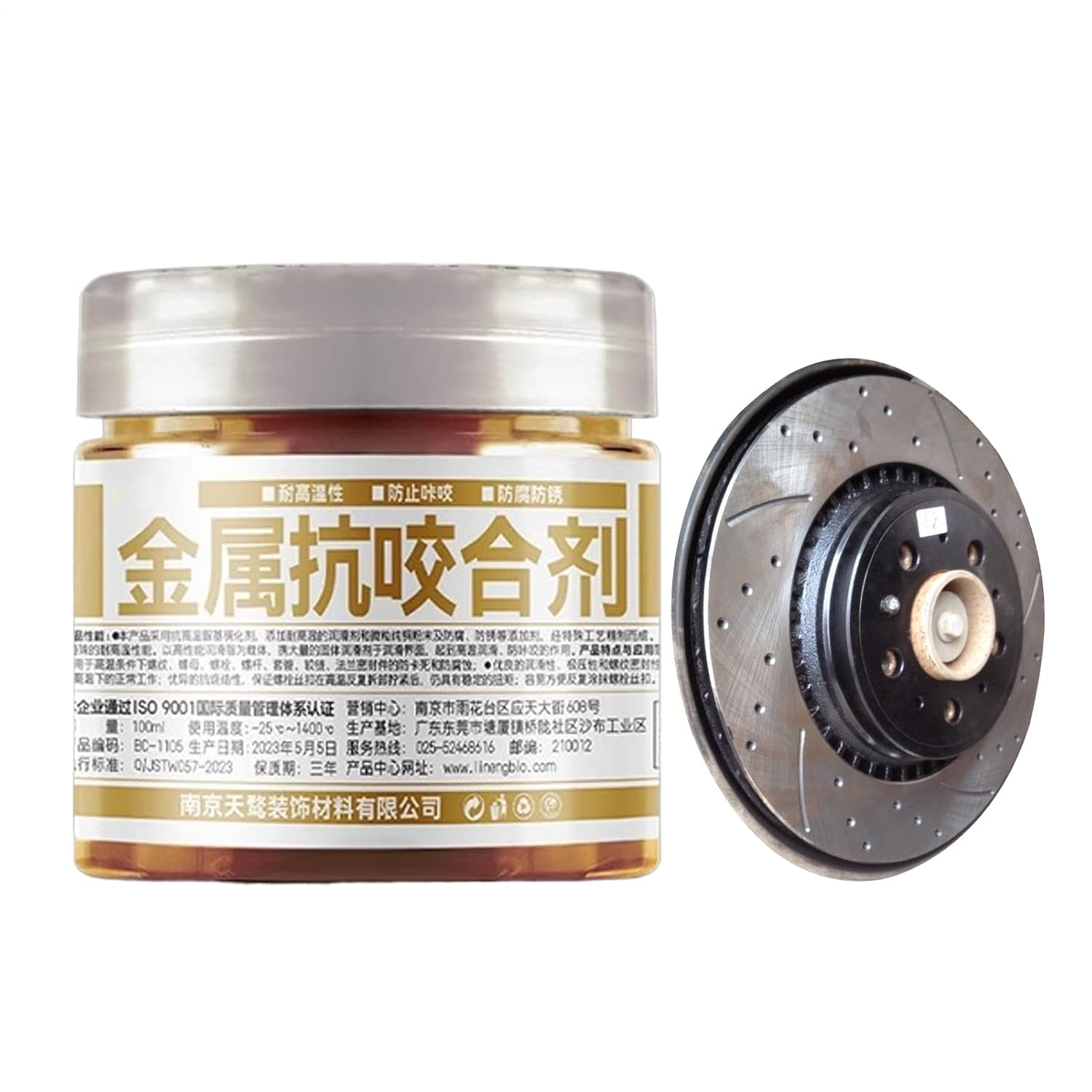 Anti Seize Thread Lubricant - 100Ml Metal Copper-Based Grease,Long-Lasting Copper-Based Lubricant, Bolt Lubricating Paste for Industrial Equipment image number 6