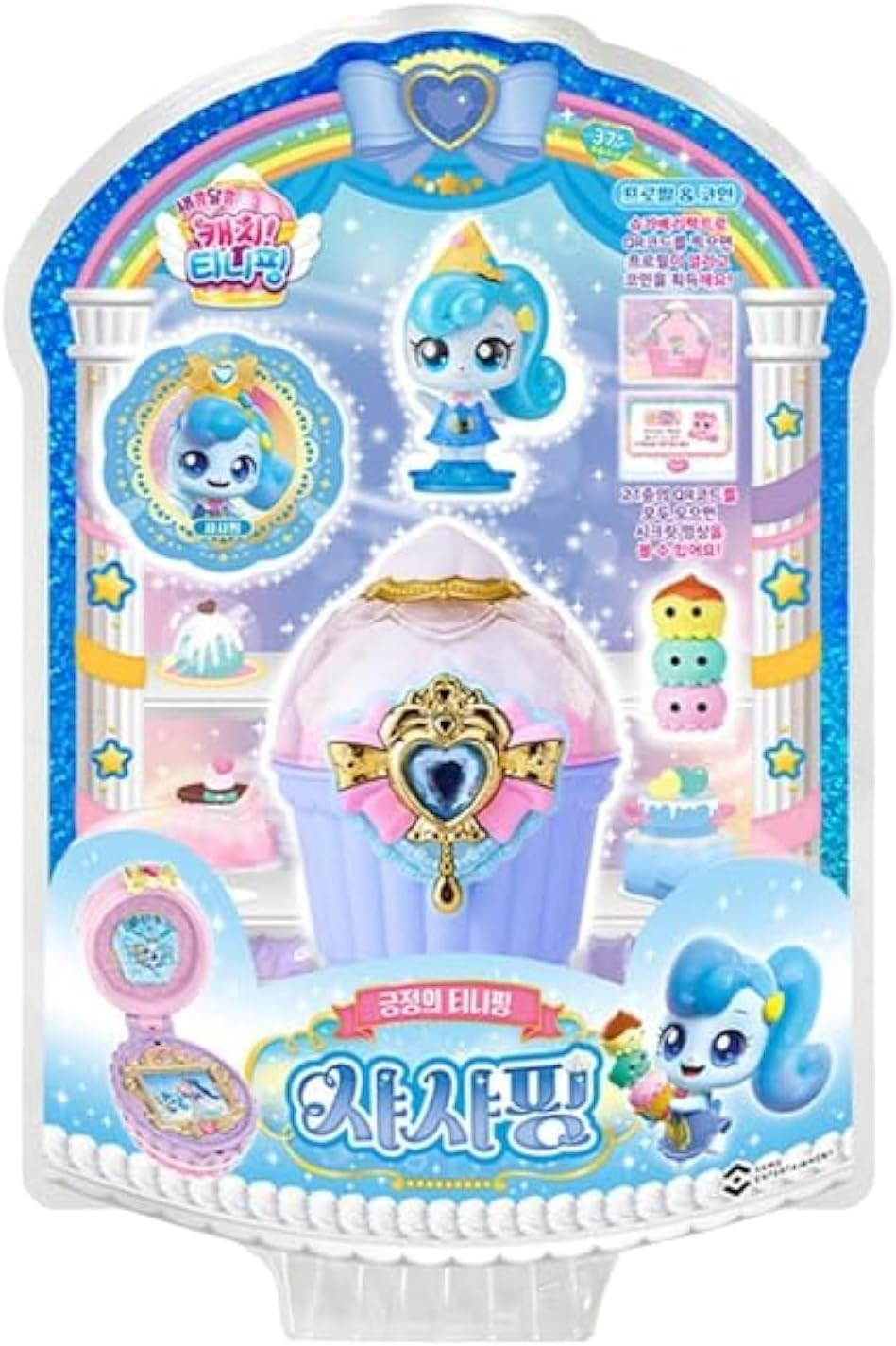 Catch Teenieping SHASHAPING Season 4(2023 New) with Sweet and Sour Candy Royal Figure Set Blue 샤샤핑 image number 3