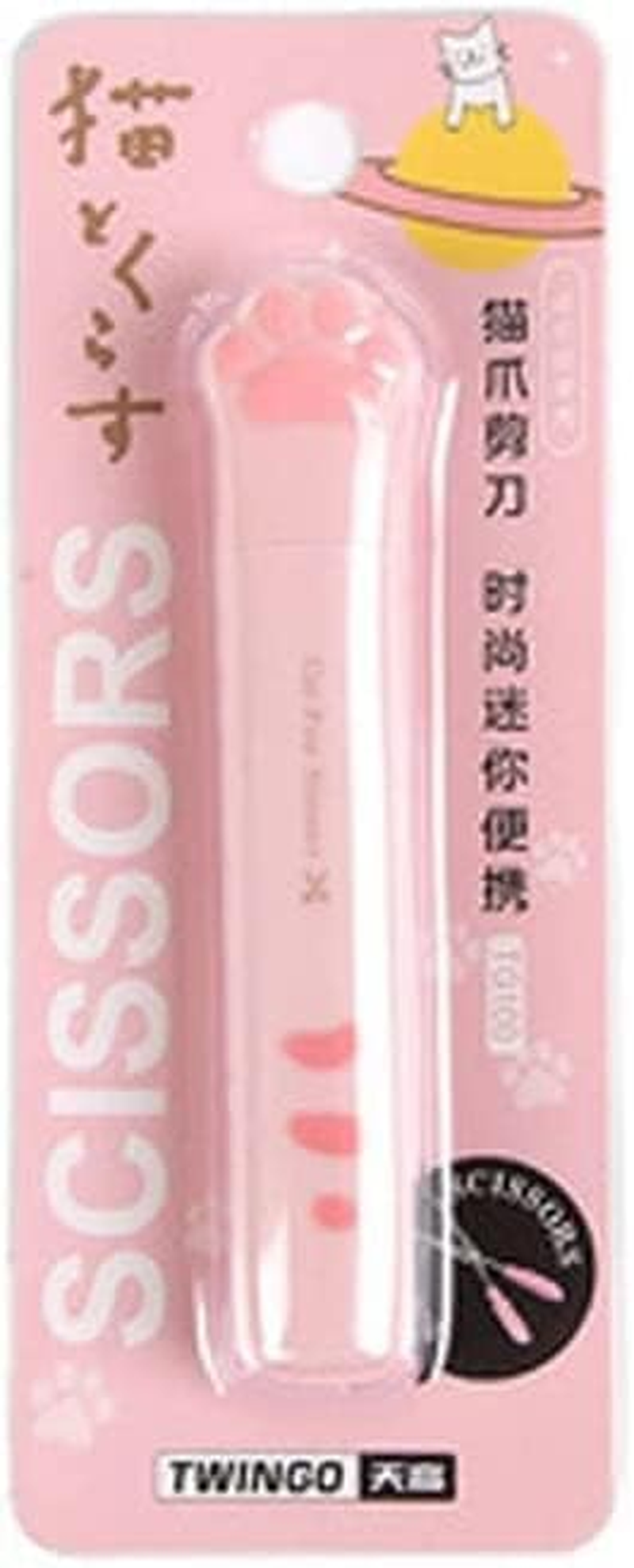 Kawaii Cat Paw Mini Portable Cute Stationery Scissors, Stainless Steel Multifunctional Folding Art Scissors for Home School Office, Teacher Student Kids Pink