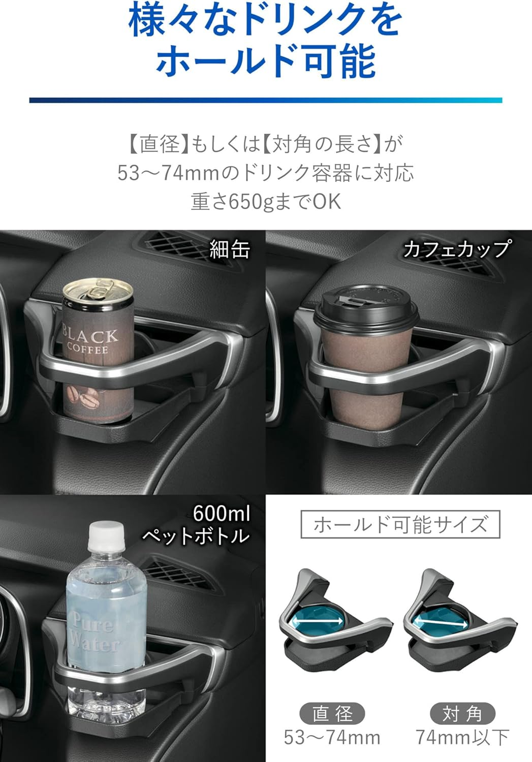 Carmate NZ829 Toyota Corolla Cross Exclusive Genuine Grade Air Conditioner Drink Holder for Driver Side Tool-Free Installation image number 2