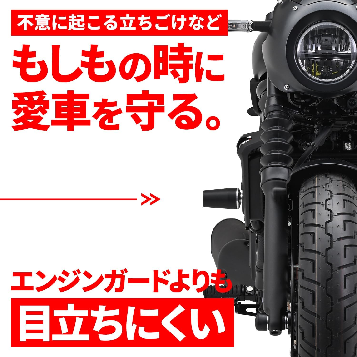 Daytona Motorcycle Engine Slider Eliminator/Se (24) Engine Protector 39571 image number 4