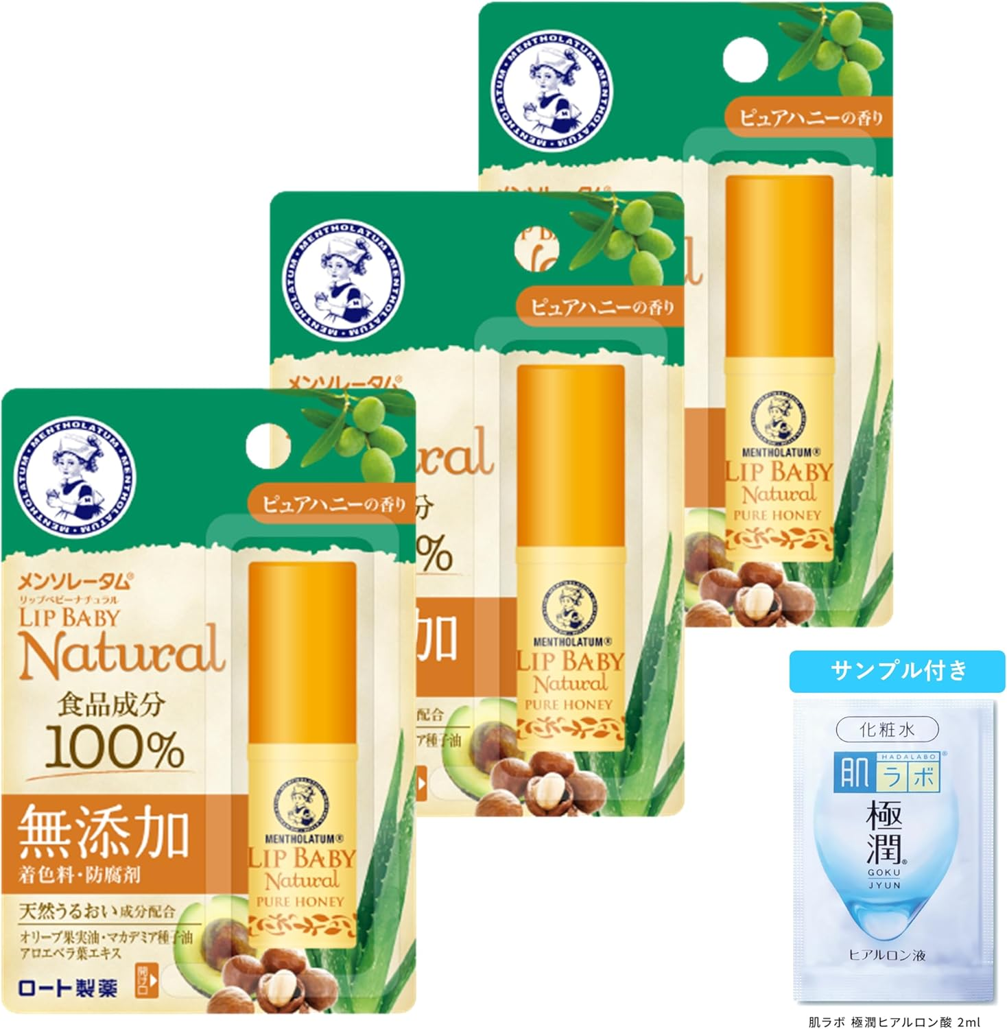 Mentholatum Lip Baby Natural Pure Honey 0.2 Oz (4 G) X 3 Pieces Set + Gokujun Sachet Included (No Coloring or Preservatives Additives, 100% Food Ingredients)