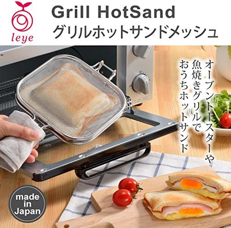 Oaks LS1515 Reye Grill, Hot Sand, Mesh, Made in Japan, Stainless Steel, Made in Japan image number 1