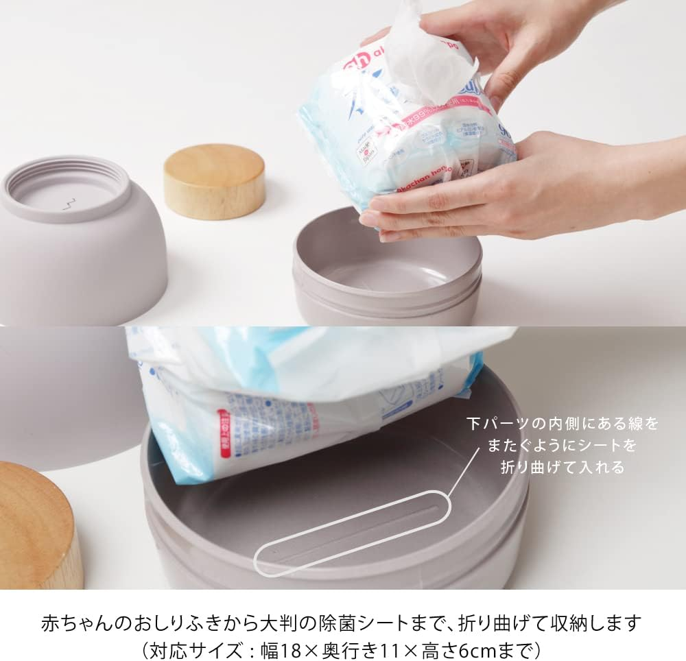 Ideaco Mochi Moco Wet Tissue Case, Sand White image number 4