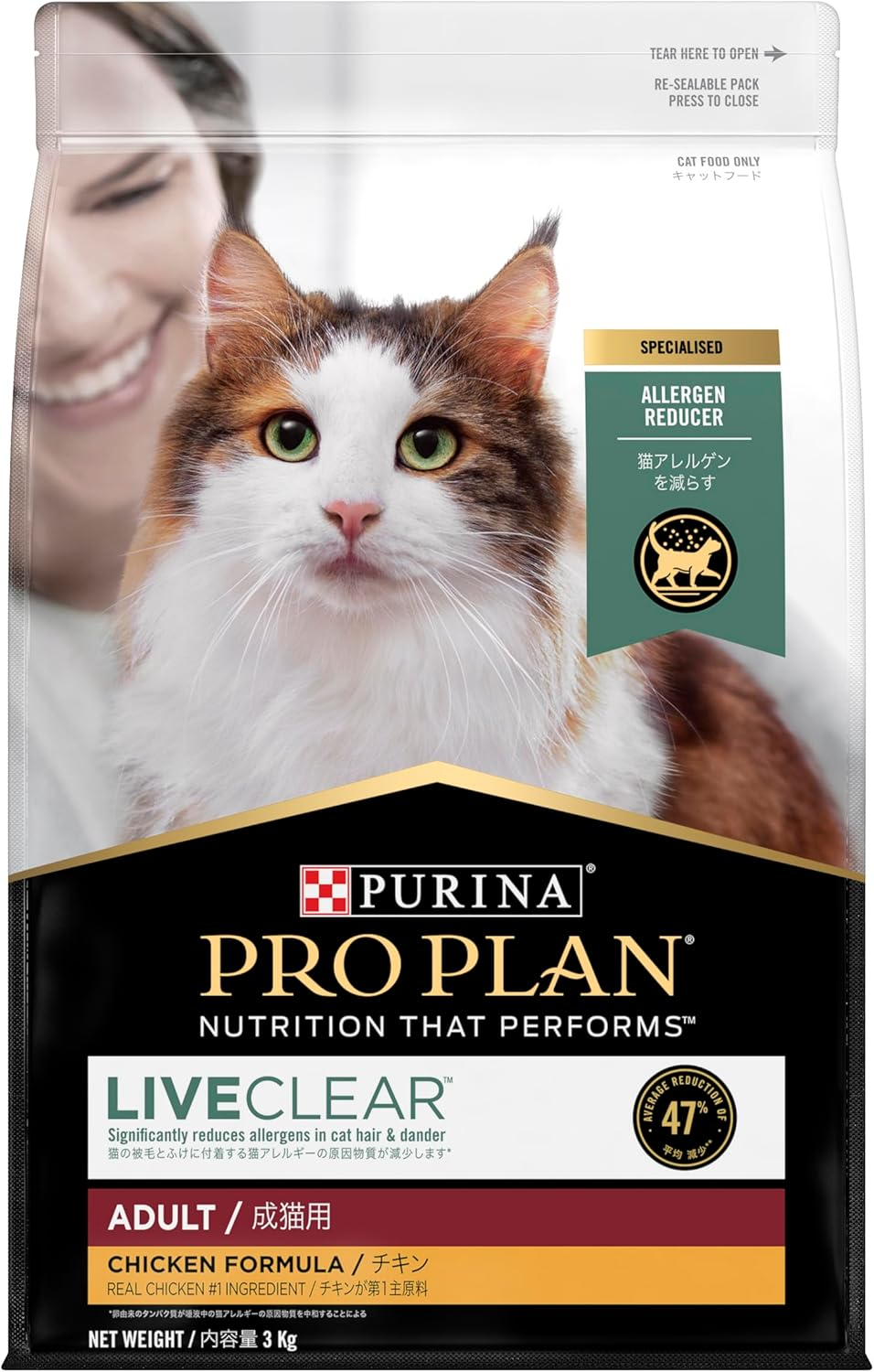 Purina Pro Plan LIVECLEAR Adult Dry Cat Food Chicken with Probiotics 3Kg image number 2