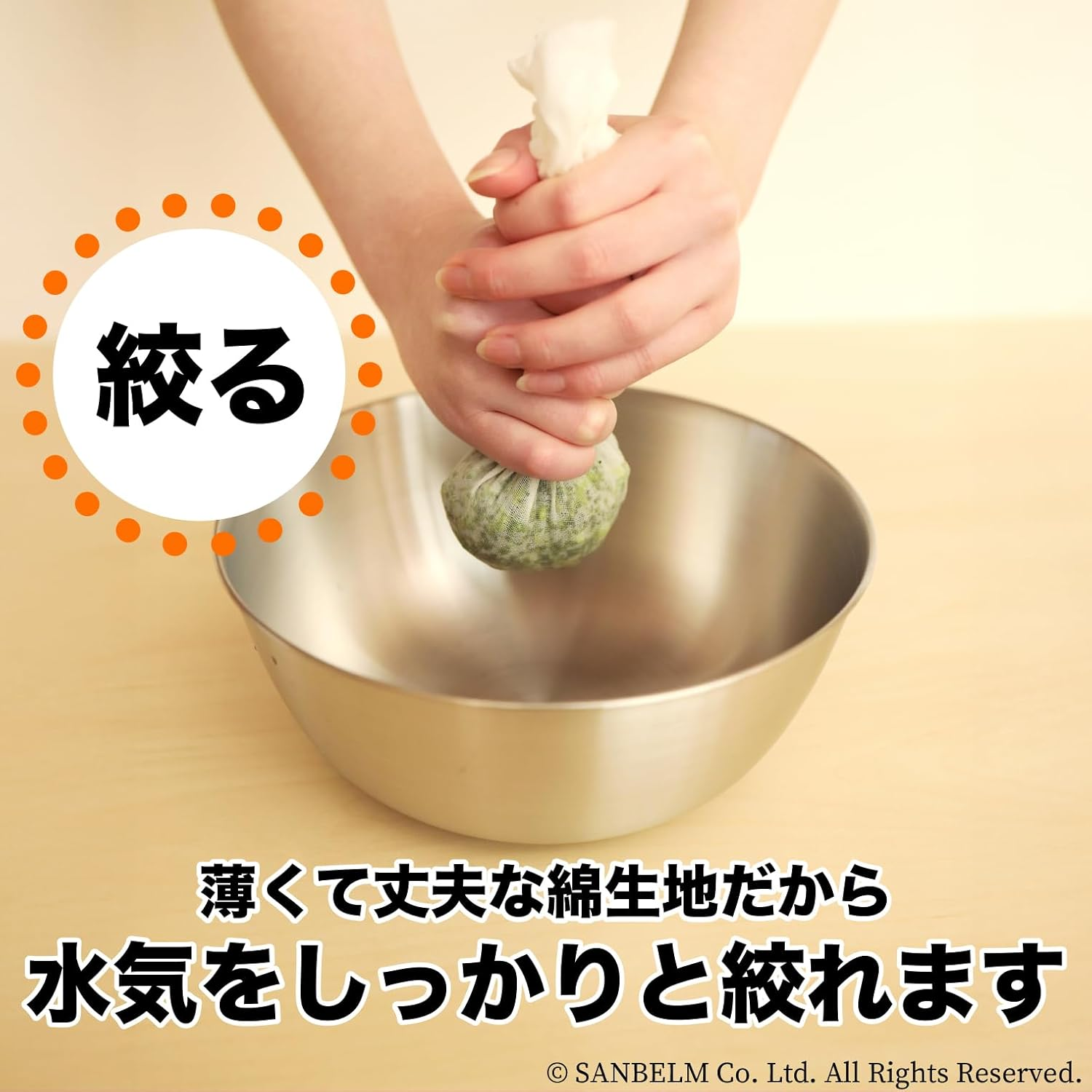 Sanbelm K42013 Cooking Utensils, Fluorescent Brightening Agent Free, 100% Cotton, Made in Japan, 17.7 X 59.1 Inches (45 X 150 Cm), White K42013 image number 5