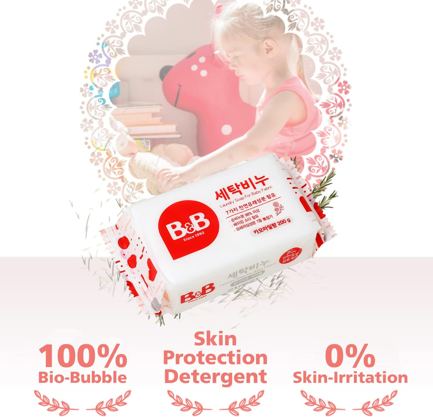 [B&B] B&B Laundry Soap for Baby Clothing [(Chamomile) - 200G 3EA] image number 1