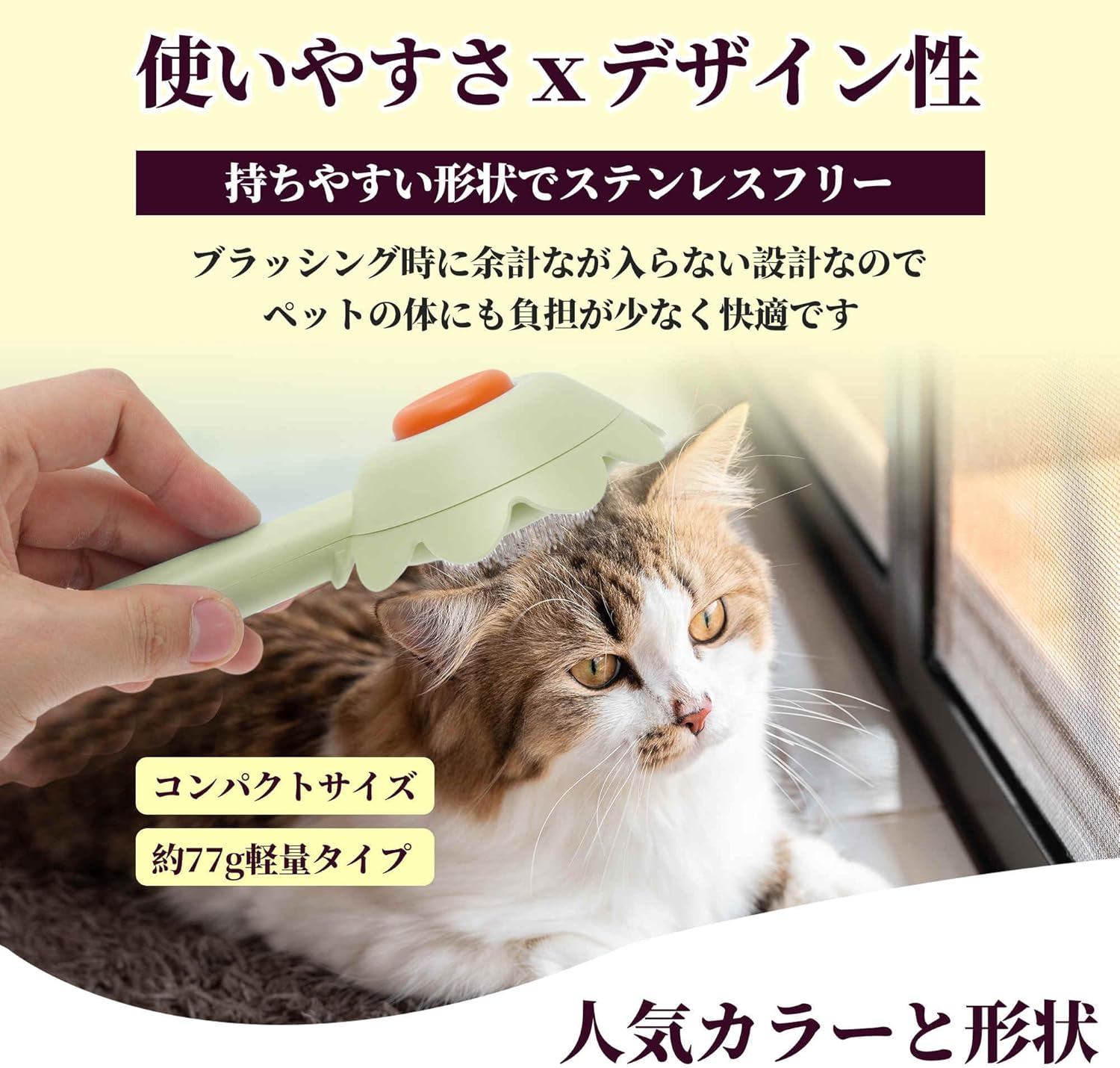 CAPASTEC Pet Brush, Cleaning Brush for Cats and Dogs, Flower Shape Pet Grooming Brush Tool, Easy Detangling Puppy Brush for Hair Massage Indoor and Outdoor, Green