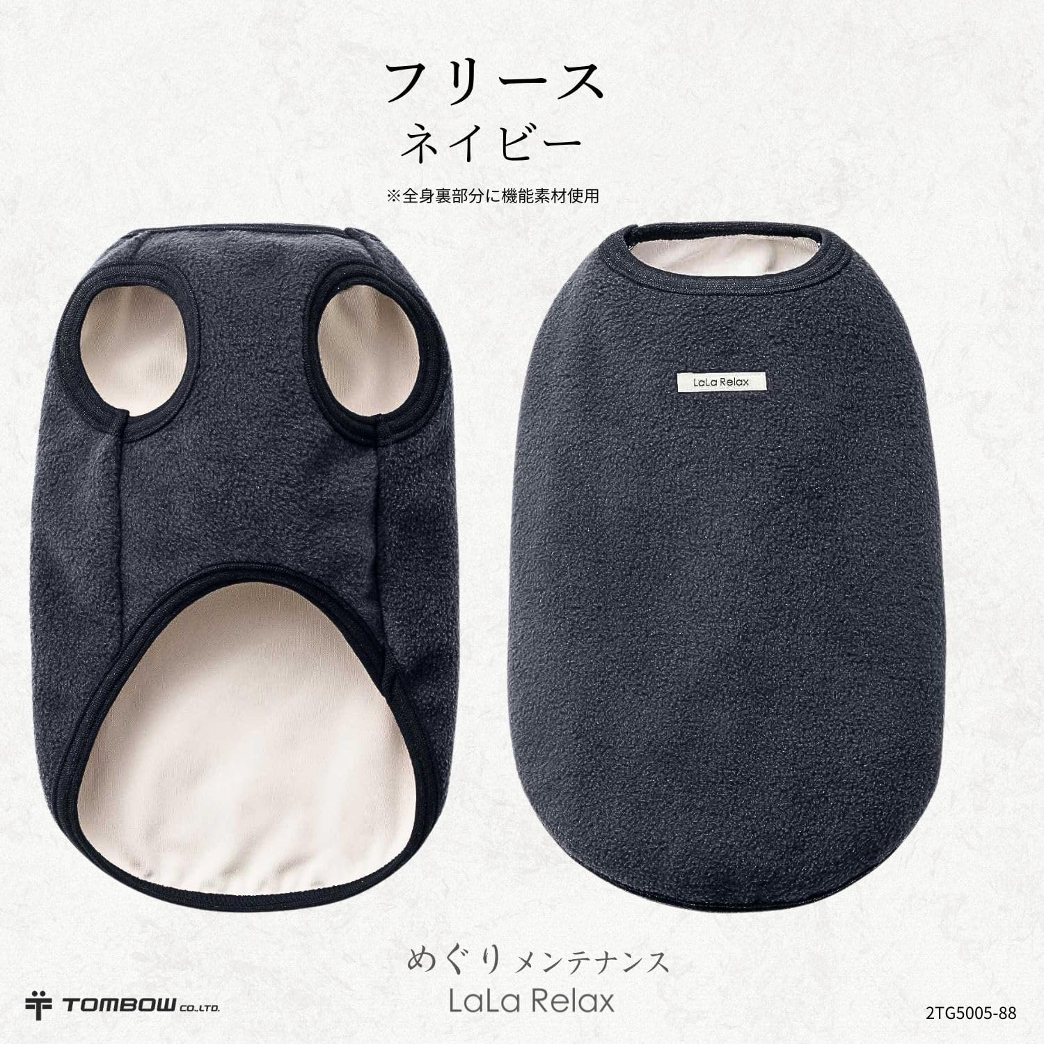 Lalarelax 2TG5005-88 Dog Wear Far Infrared Ceramic Knit image number 2