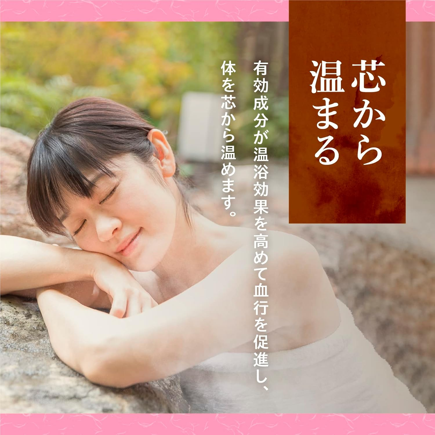 Aten Bath Meguri Hot Spring Feel at Home Bath Salts, Nigoriyu Assortment, 15 Packs, Hot Bath Effect, Promotes Blood Circulation (Earth Pharmaceutical) image number 1