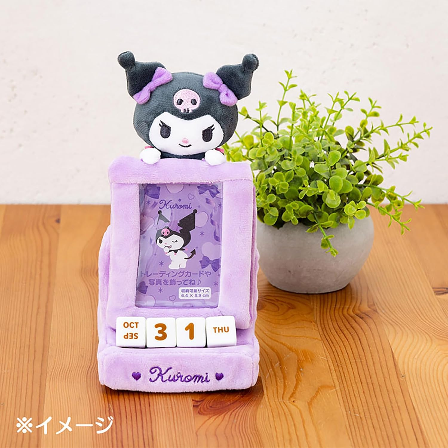Sanrio 454621 Mini Plush Perpetual Calendar, Chromi, Tabletop - Purple image number 4