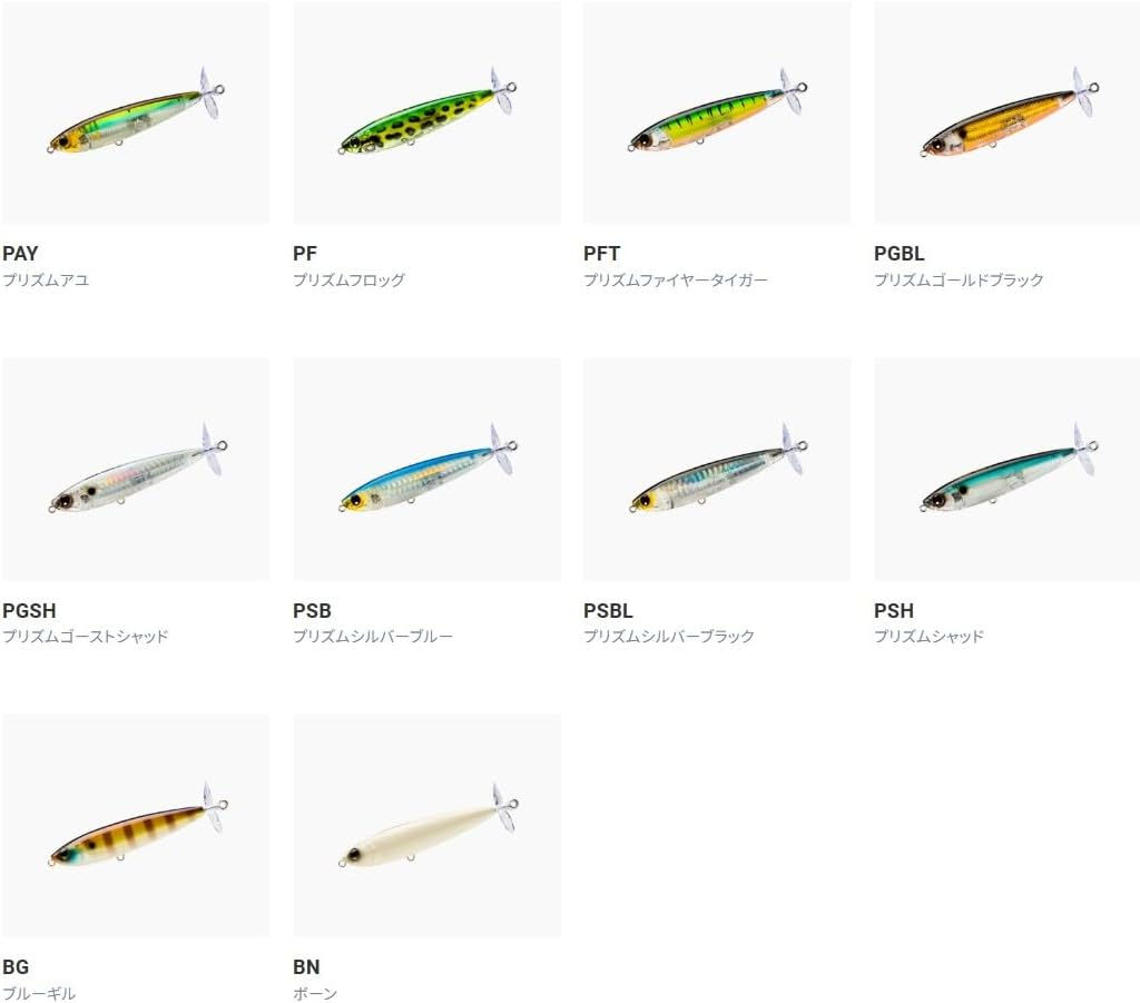 Yo-Zuri 3DB Prop Topwater Lure - Prism Ayu image number 3