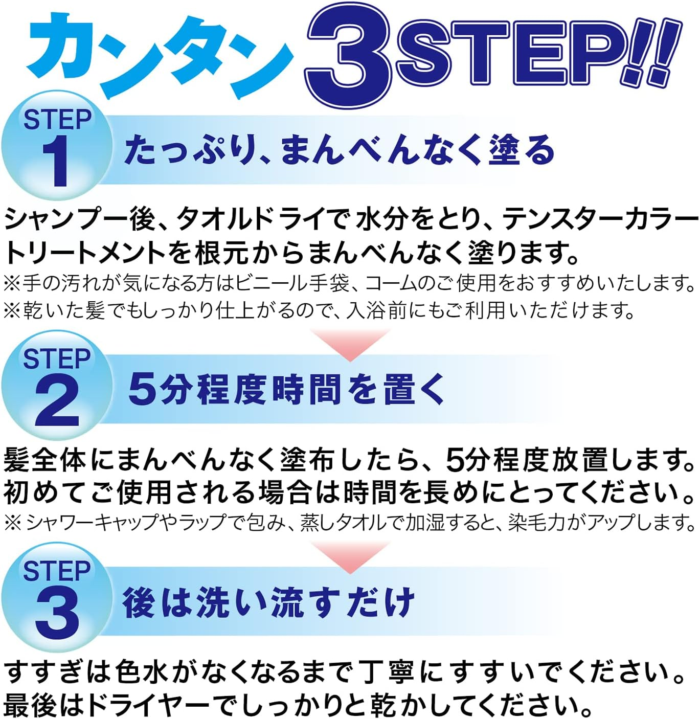 Tenster Color Conditioner for Men, Natural Black, 6.0 Oz (178 G) image number 4