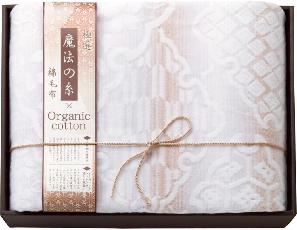 Prairie Dog Blanket Beige 140 X 200 Cm