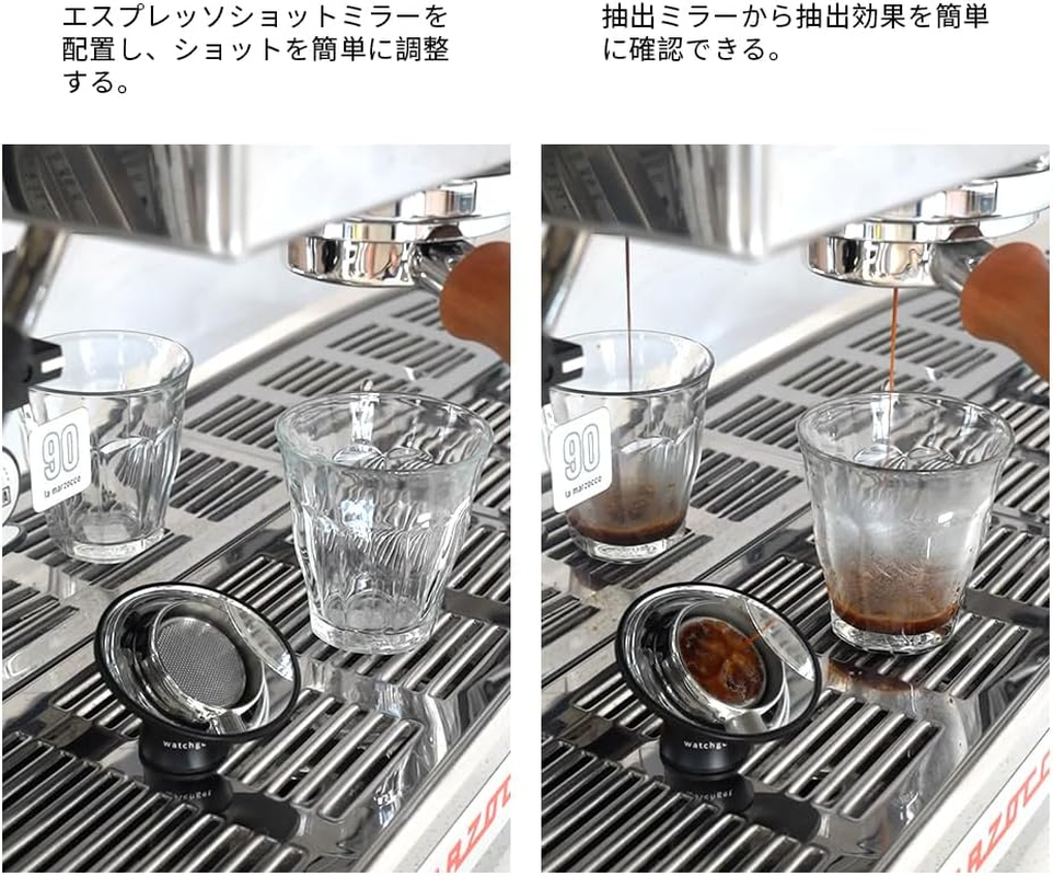 Watchget Espresso Shot Mirror for Bottomless Portafilter, Magnetic 360&deg; Rotation Coffee Brewing Mirror Coffee Flow Reflector Anti-Slip Base Enhancing Coffee Brewing Experience for Kitchen, Home, Cafe image number 2