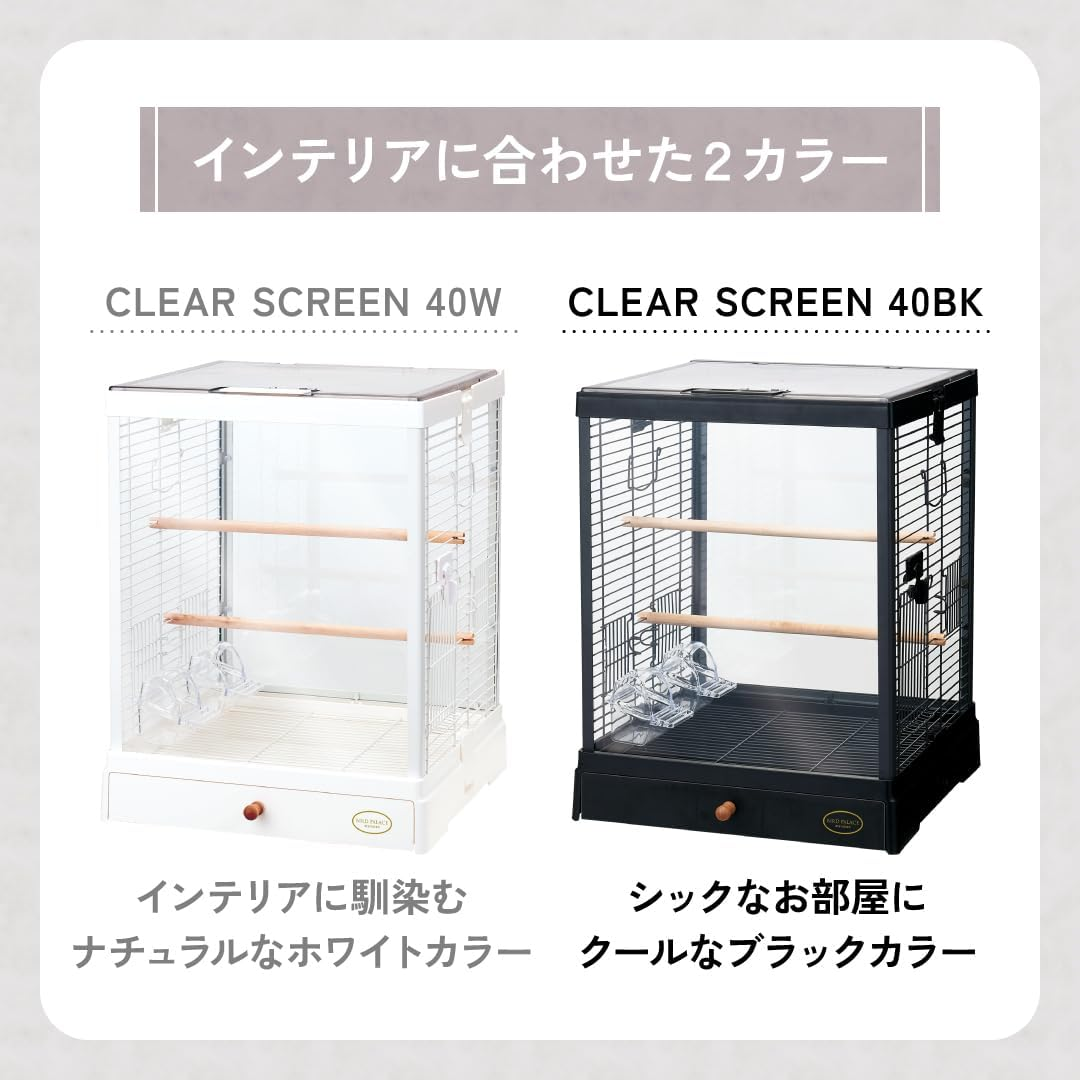 Minimal Land Bird Palace Clear Screen, 40 W, White, Clear View Tempered Glass, Easy to Clean, Easy to Assemble, Wide Approx. 15.7 Inches (40 Cm), for Birds image number 5