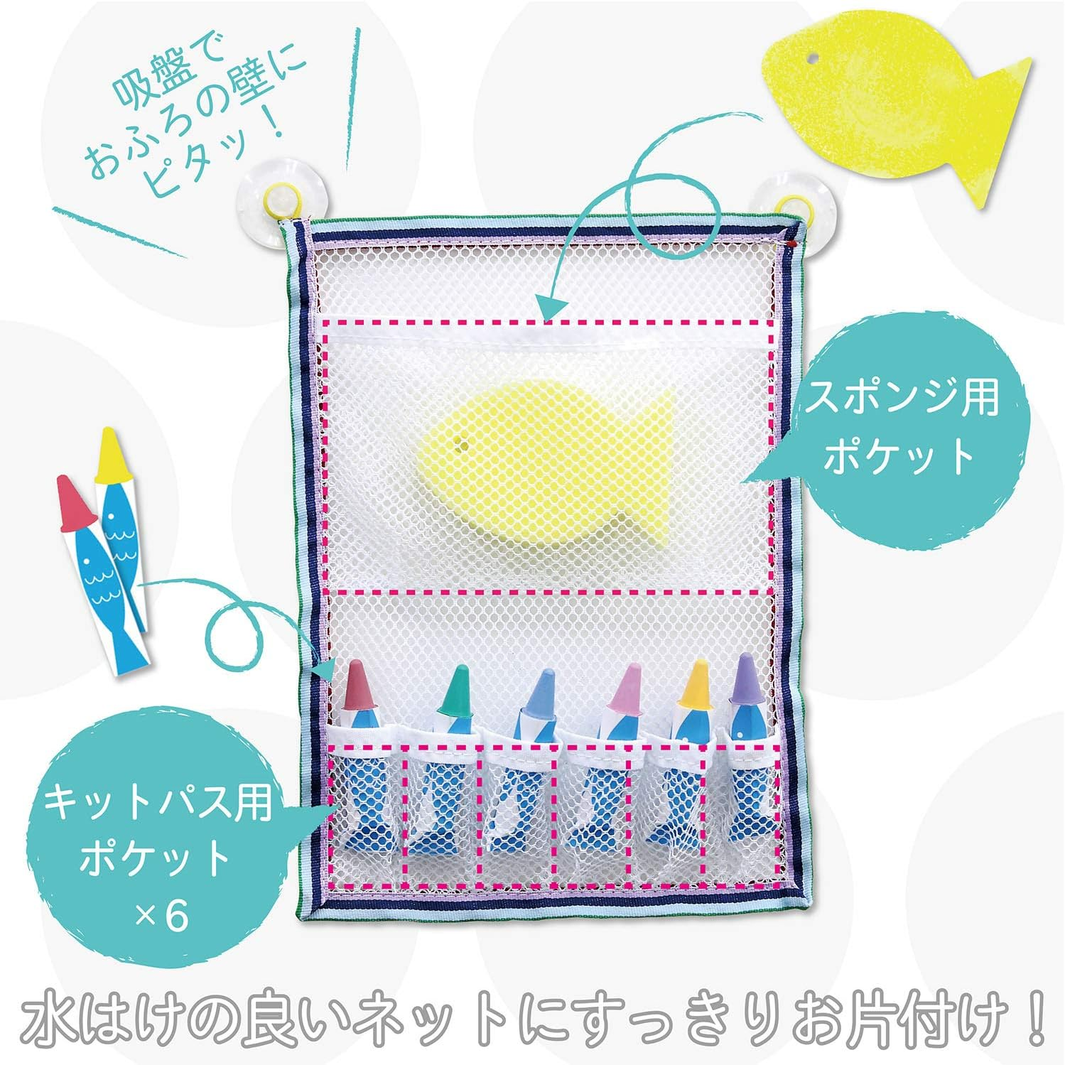 Kitpas Crayons for Bath Set, Yellow