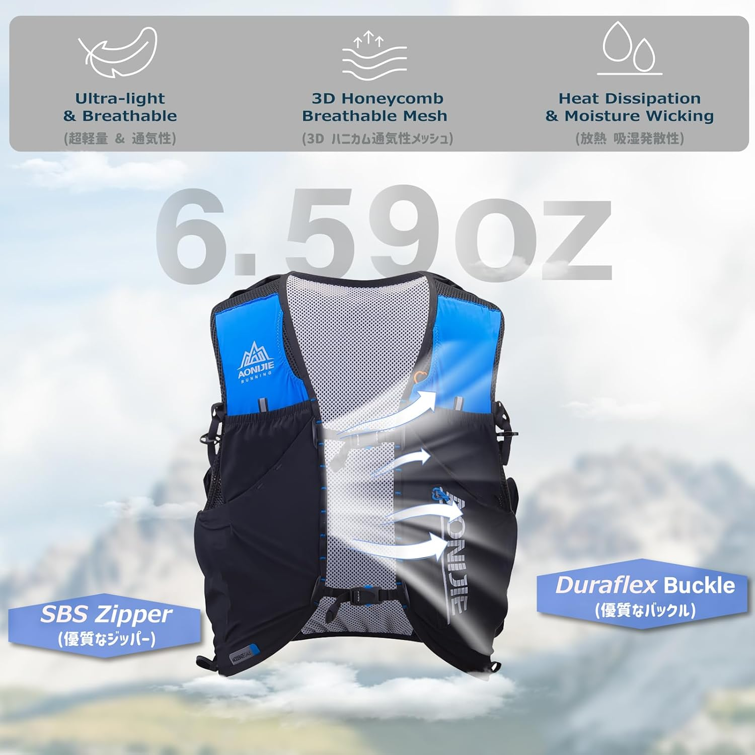 AONIJIE Running Vest 12L Hydration Backpack Vest Pack Lightweight for Men Women Cycling Hiking Trail Race image number 6