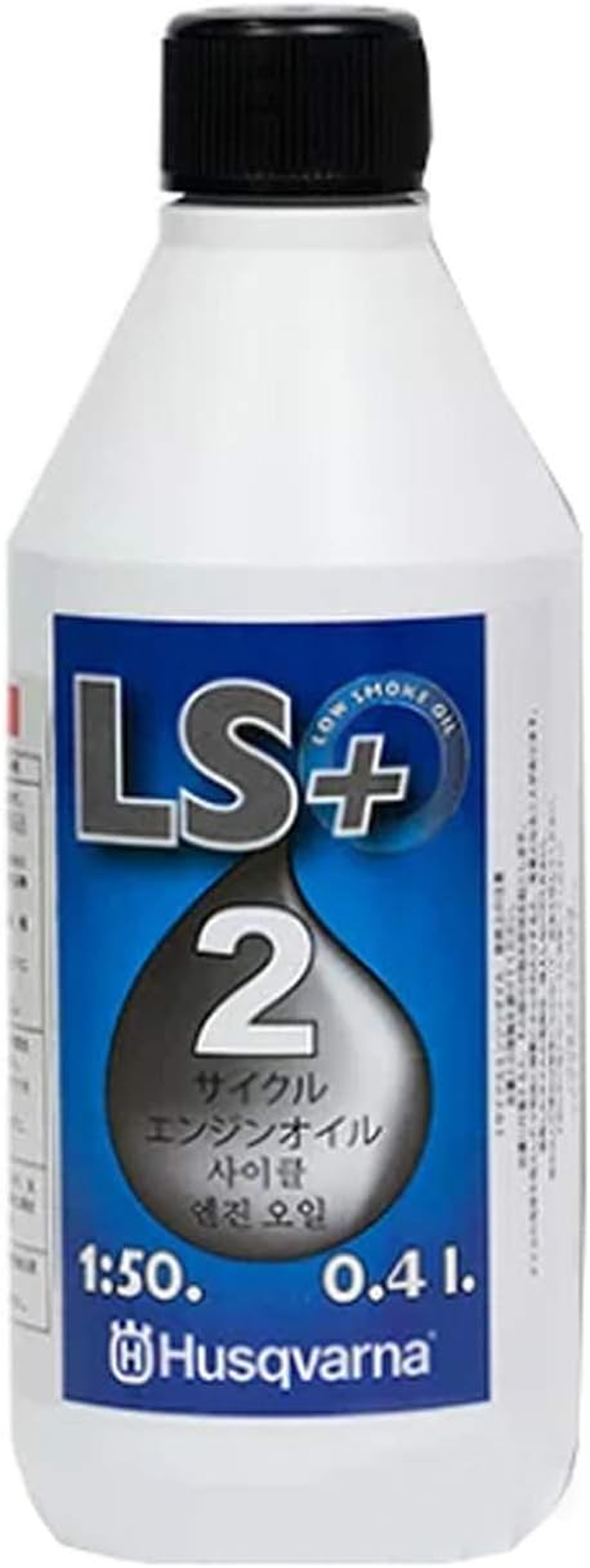 Husqvarna 586110401 Fuel Nozzle 5 image number 3