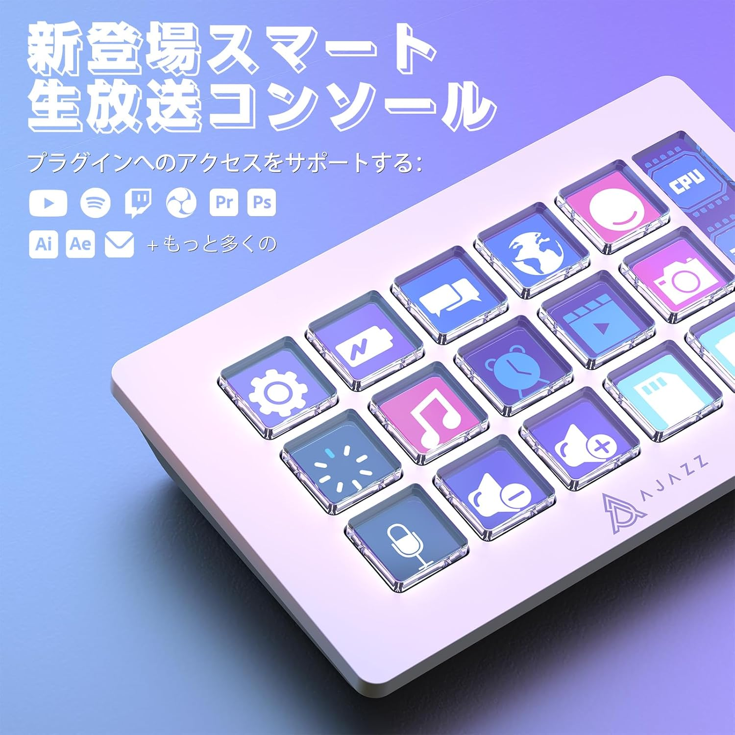 AJAZZ AKP153, Streamer Studio Controller Deck, 15 Macro Keys, Versatile Side Screen, Trigger Actions in Software like OBS, Twitch, for Content Creators, Streaming, Gaming, Works with Mac/Win/Pc, White image number 6