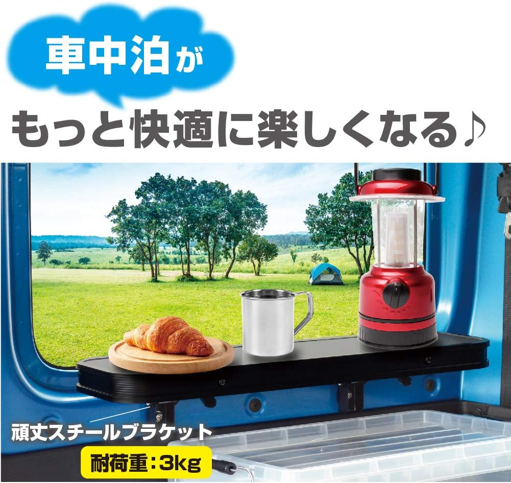 EXEA a Convenient Aluminum Side Table Designed for Jimny (JB74) for Setting Aside Food and Beverages EE-222 image number 4