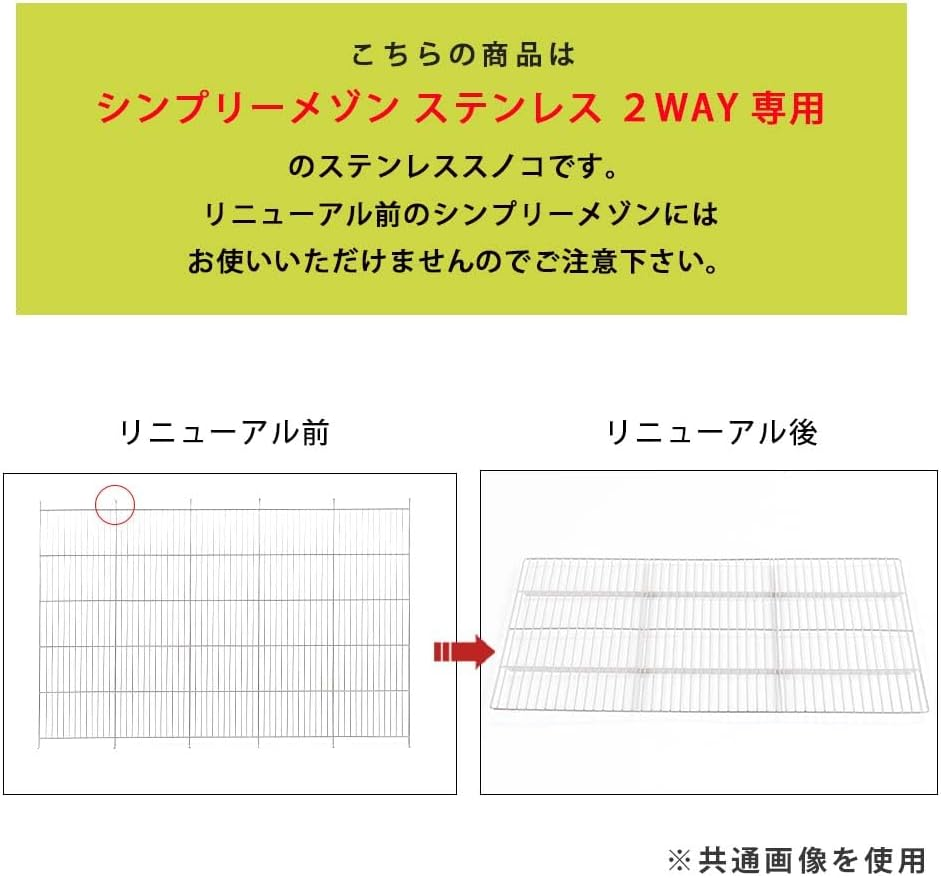 Simply Maison Stainless Steel Saw, Large, Circle Cage for Dogs, Dogs, Pets, Simply image number 1