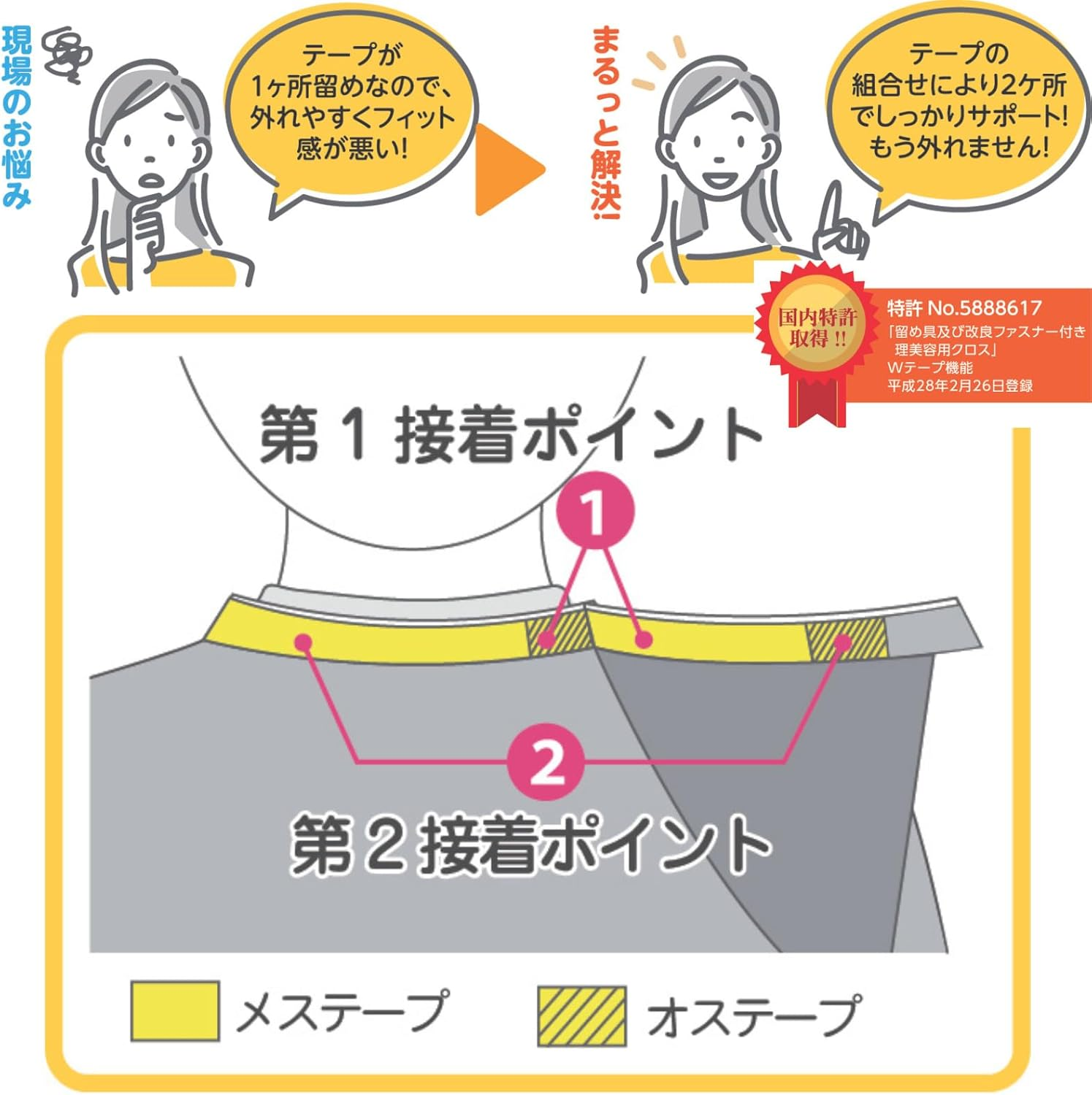 [Excel] Washer Wide Dress Cream M Size W7115