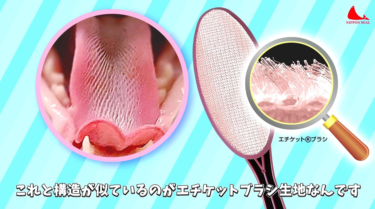 Nippon Seal N70S Cat Tongue Gurumi Sakana, Green, Cat Toy, Grooming Goods, Etiquette Brush, Plush Toy, Manufacturer, Direct Sales image number 3