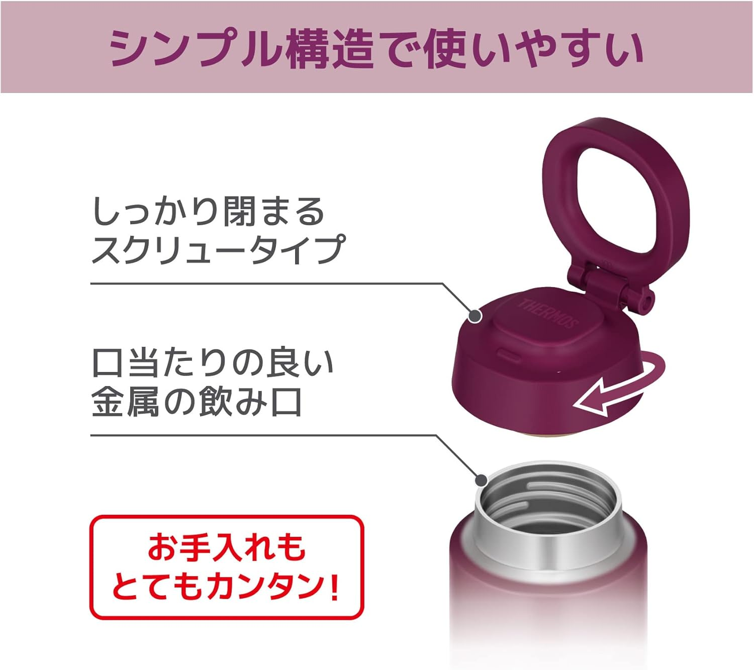 Thermos JOO-750 PL Vacuum Insulated Portable Mug with Carry Loop 25.5 Fl Oz (750 Ml) Purple image number 5