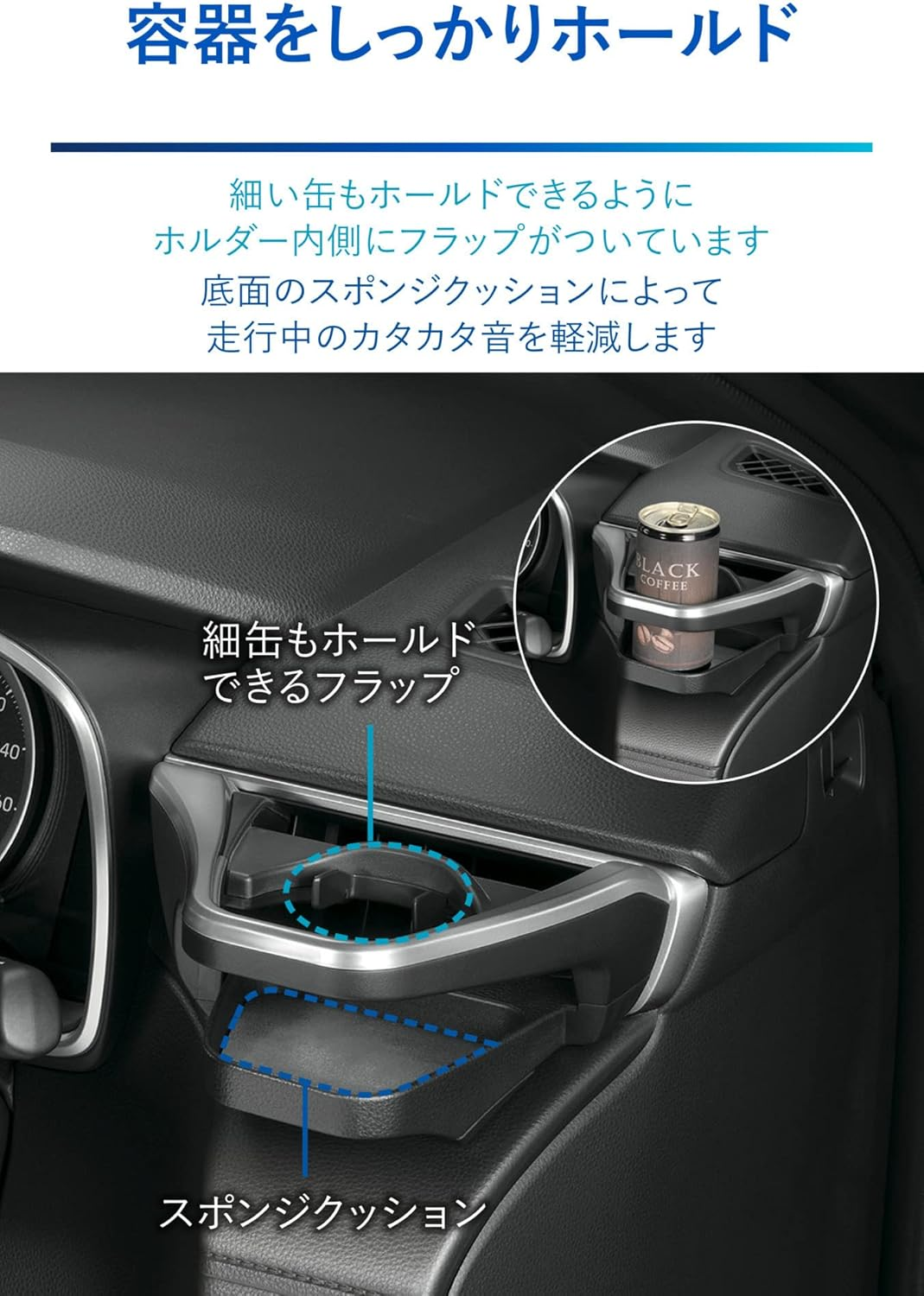 Carmate NZ829 Toyota Corolla Cross Exclusive Genuine Grade Air Conditioner Drink Holder for Driver Side Tool-Free Installation image number 4