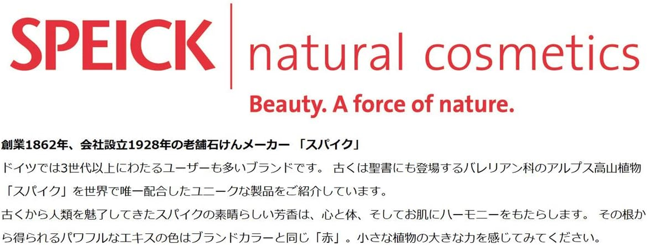 Speick Thermal Sensitive Shower Gel, 200 Ml image number 2