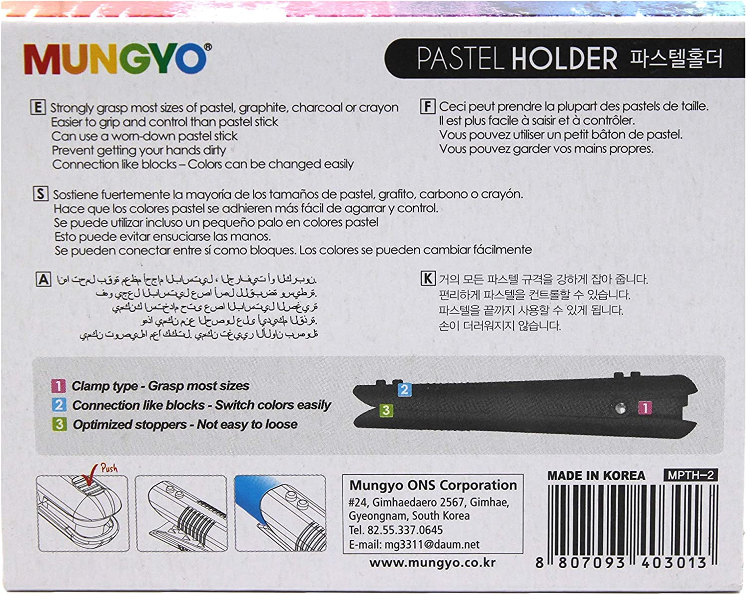 Mungyo Soft Oil Pastels Holder, Chalk Holder 2Pcs, Great for Various Size of Pastel image number 4