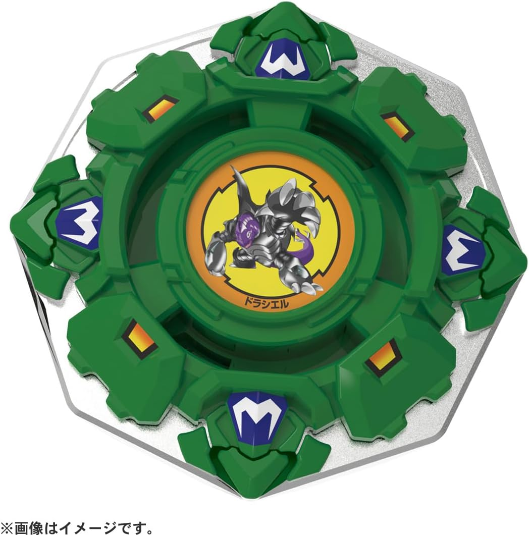 Takara Tomy Beyblade X BX-00 Booster Draciel Shield 7-60D (6 - 18 Years, Green, Metal, Anime, X-Dash, Explosive Shoot Beyblade)