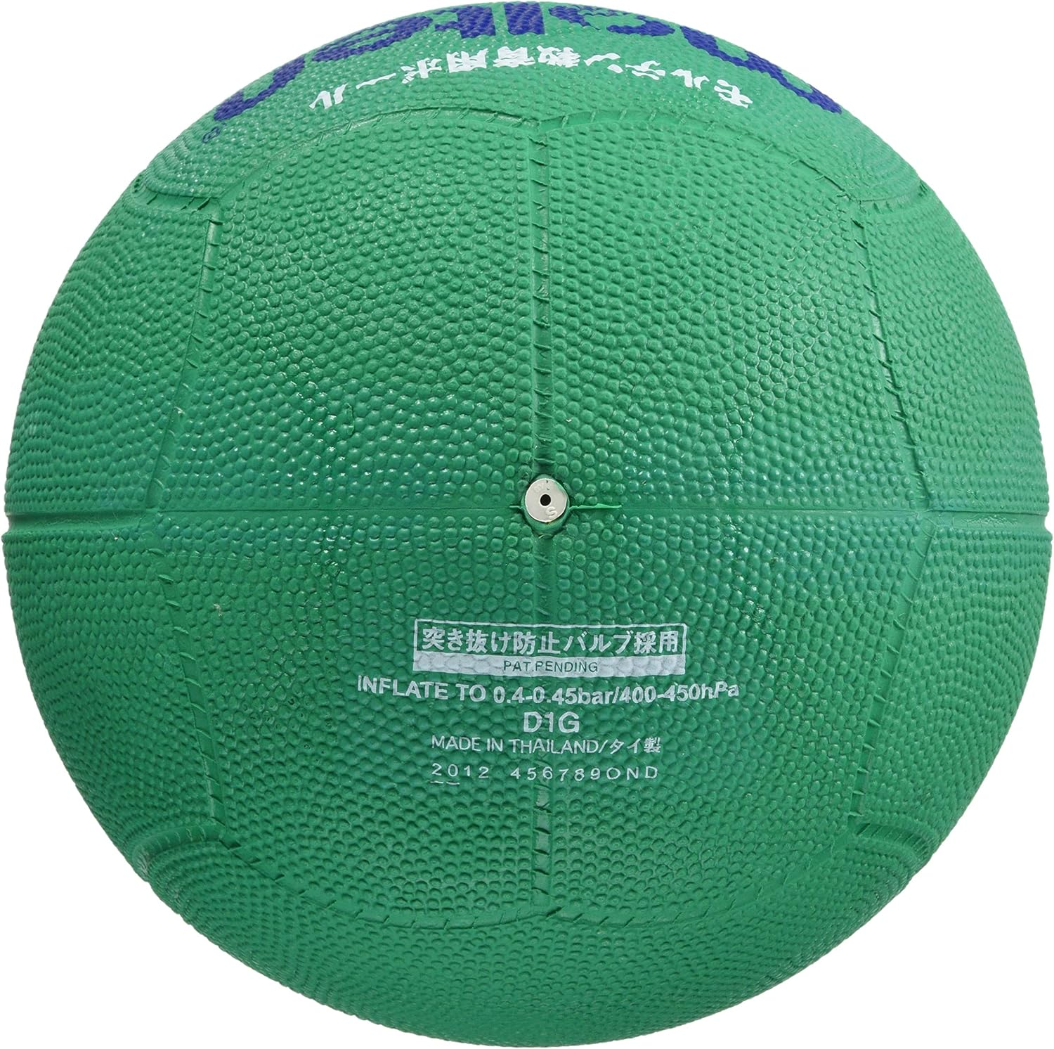 Molten D1G Dodgeball, Rubber No. 1 Ball, Green image number 1