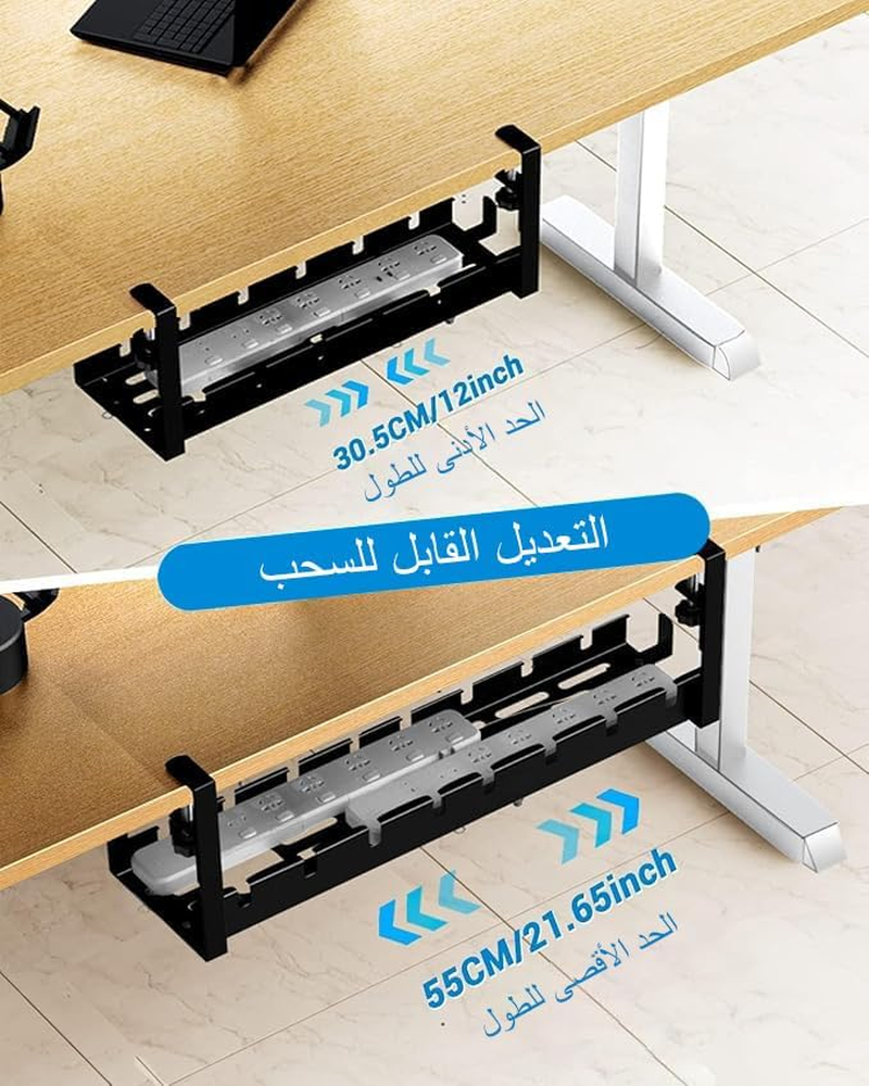 NOAEOU Retractable under Desk Cable Management Tray &ndash; 12" to 21.6" No Drill Metal Wire Cord Organizer Basket with Complete Accessories | Desk Wire Management Solution for Office & Home image number 4