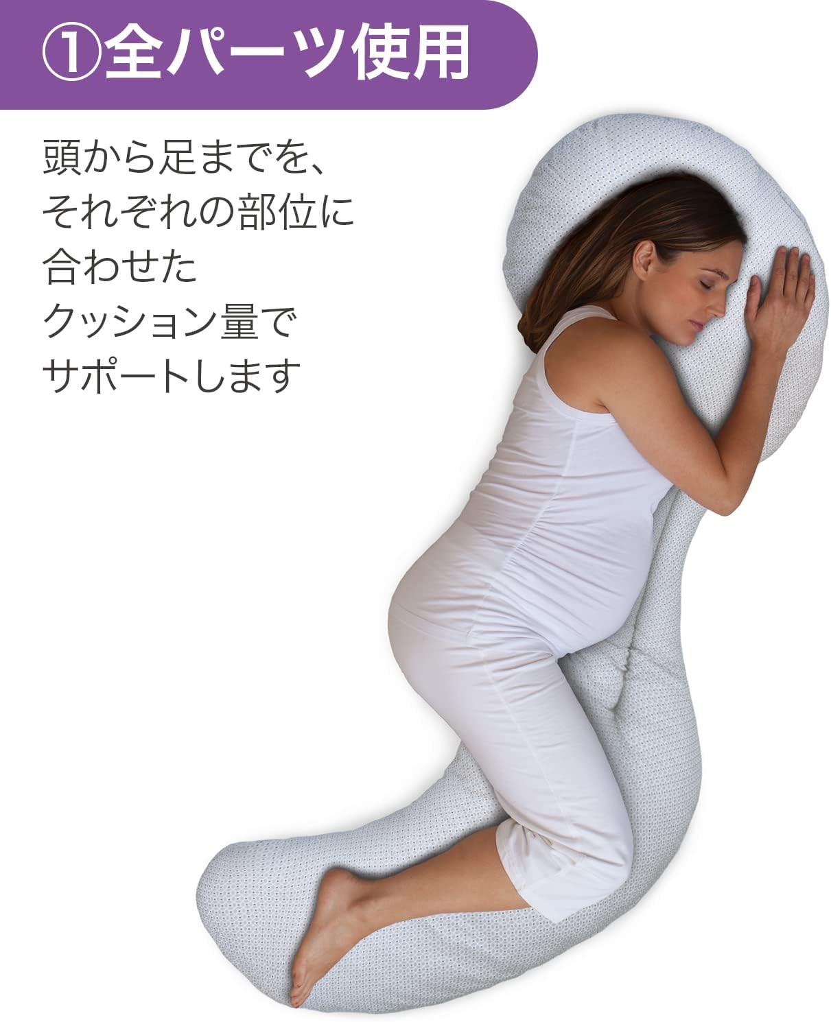 Boppy Full Body Pregnancy Pillow, Sand Geo Circle image number 6