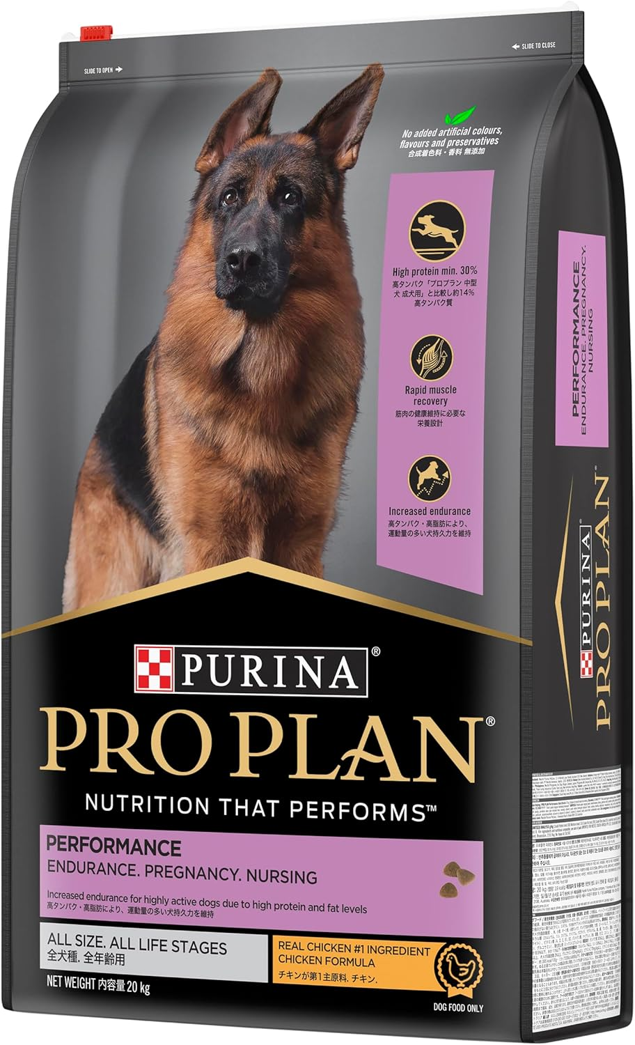 Purina Pro Plan Adult Dry Dog Food Chicken 20Kg image number 3