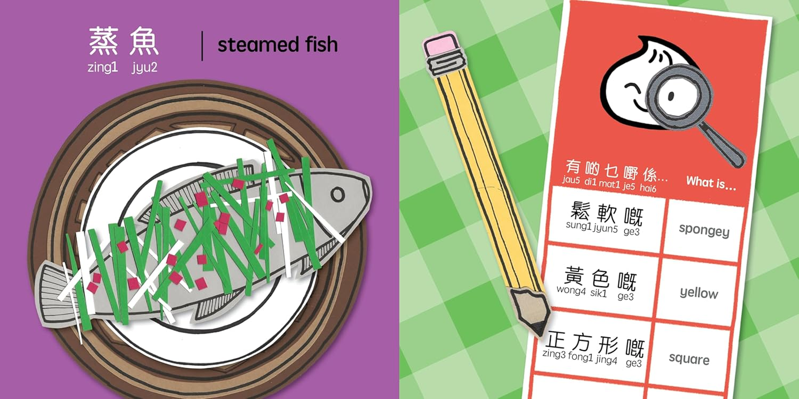 Foodie Detectives - Cantonese: a Bilingual Book in English and Cantonese with Traditional Characters and Jyutping image number 3