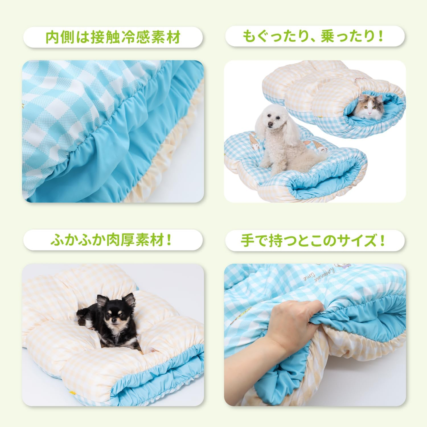 Three Arrows Snoopy Ice Pattern Cool Mogurin Bed for Dogs and Cats image number 5