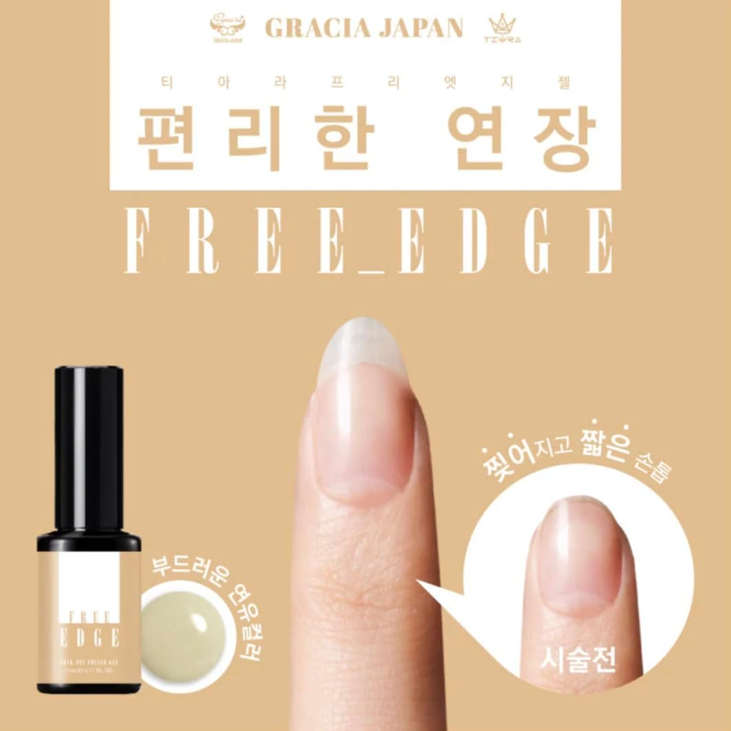 GRACIA X Jin.B Tiara Free Edge Gel Natural Extension 11Ml image number 4
