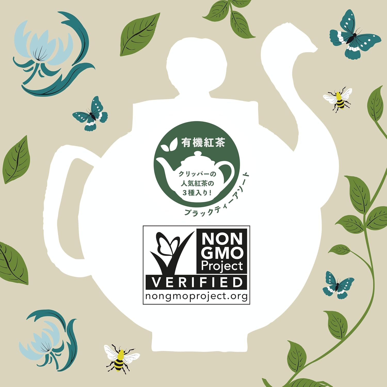 Clipper Organic Earl Grey Tea, 20 Teabags image number 3