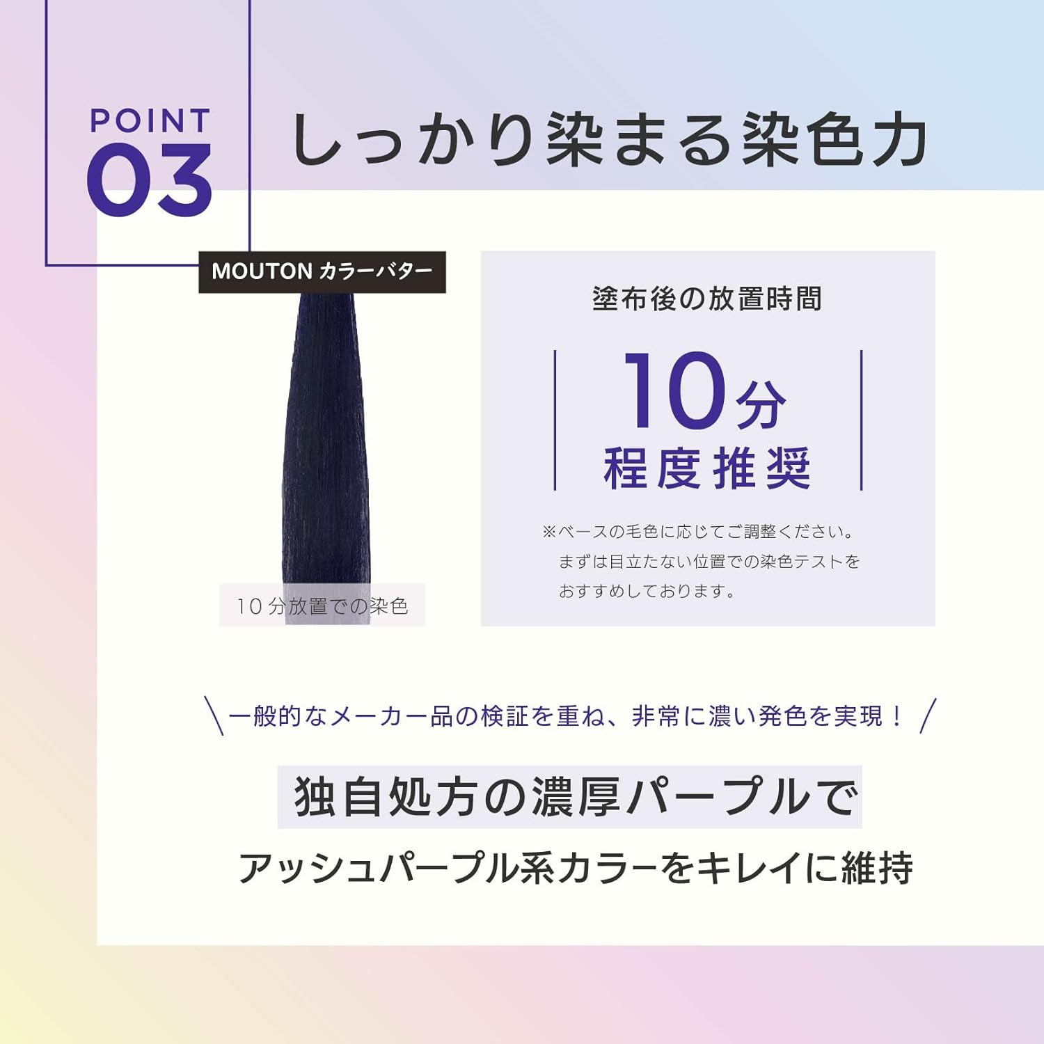MOUTON Neo Ash-Purple Hair Dye Semi-Permanent 250G, Ash-Purple Hair Color Depositing Conditioner Mask, Vegan, PPD & Ammonia Free image number 4