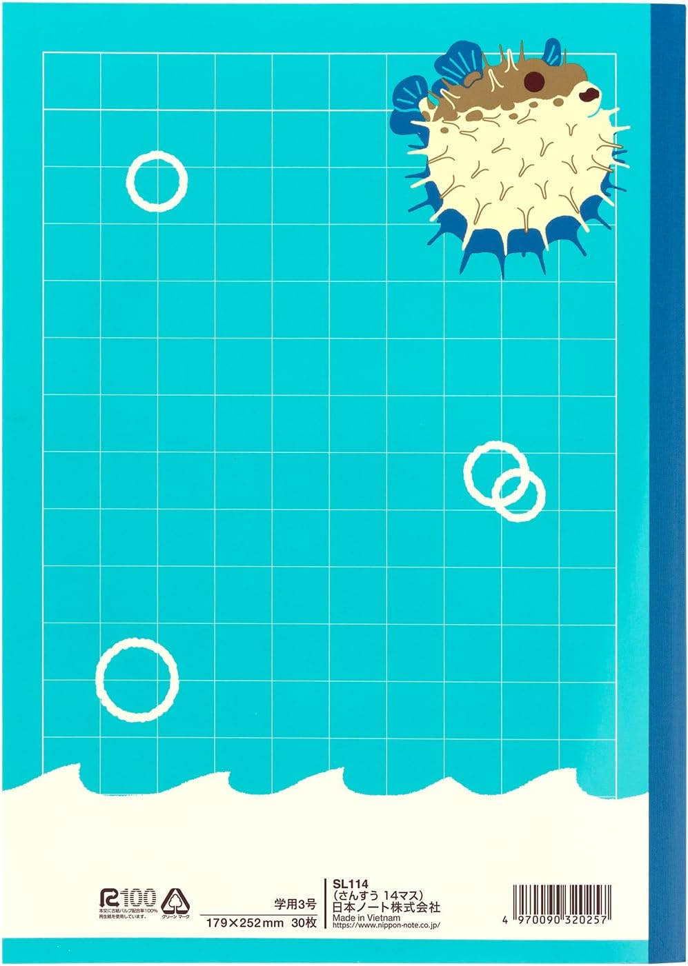 Apica SL114 School Kids Study Book, 14 Squares, B5, 10 Books image number 1