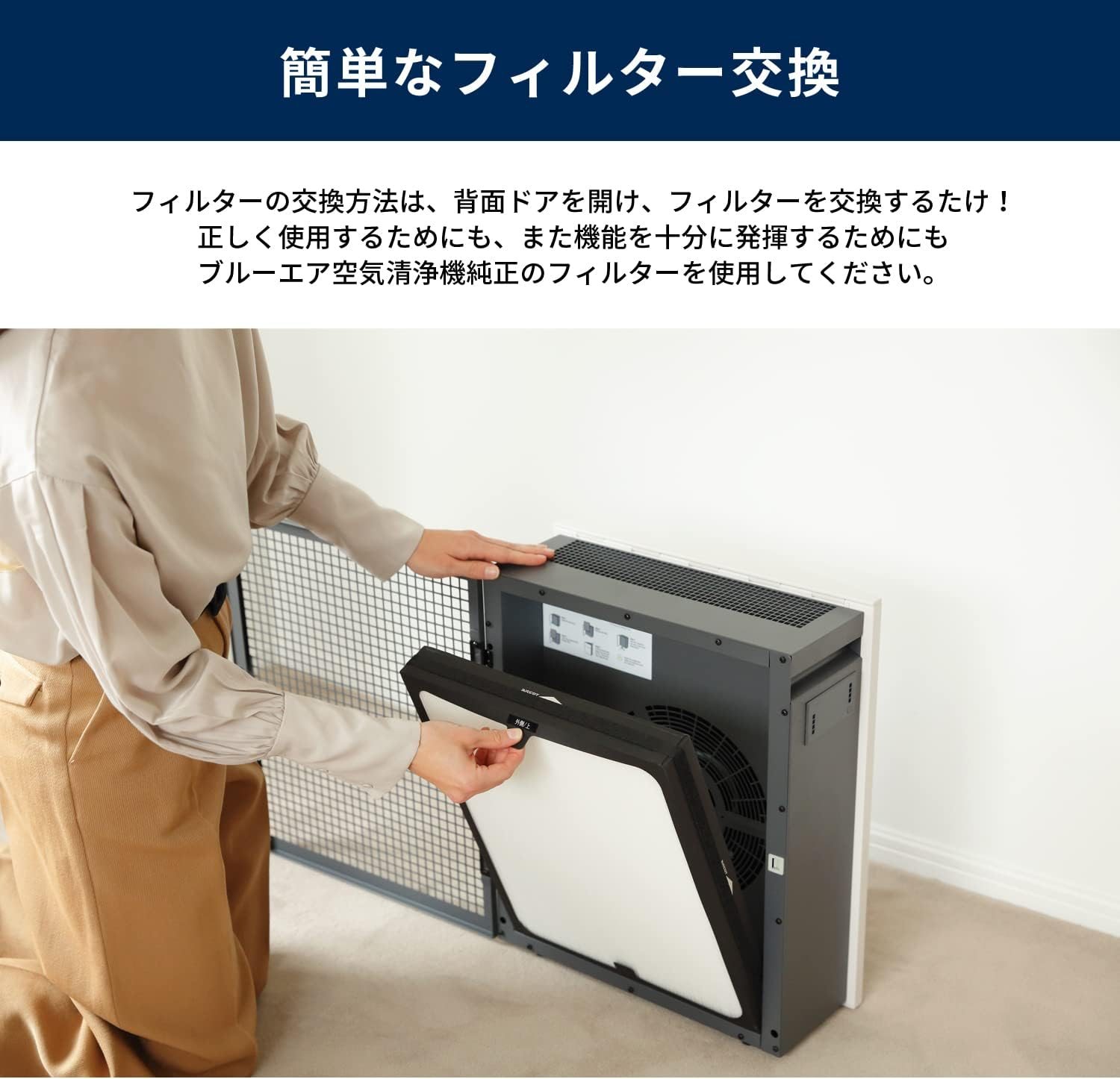 Blueair Replacement Filter Standard 200 Series image number 2