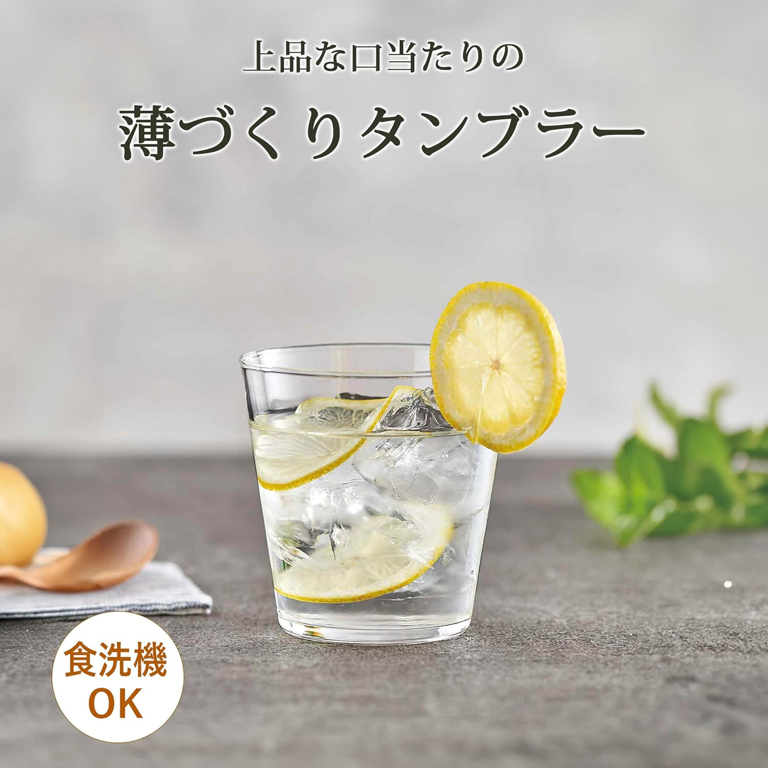 Toyo Sasaki Glass G101-T291 Whiskey Glasses, Rock Glass, Thin Making Glass Set, 11.8 Fl Oz (340 Ml), Set of 2, Rock Glass Set, Cup, Made in Japan, Dishwasher Safe