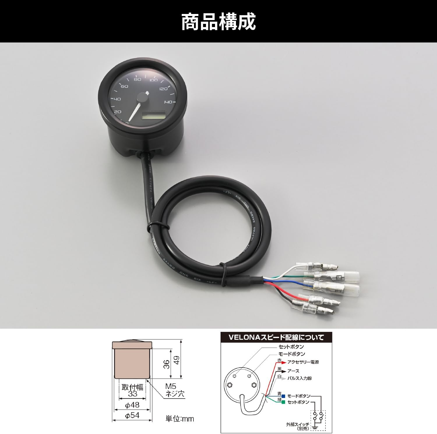 Daytona Velona 44196 Motorbike Electric Speedometer, Voltmeter, Black Body/3 Color LED, &Phi;18.9 Inches (48 Mm), 140 Km/H Display image number 4