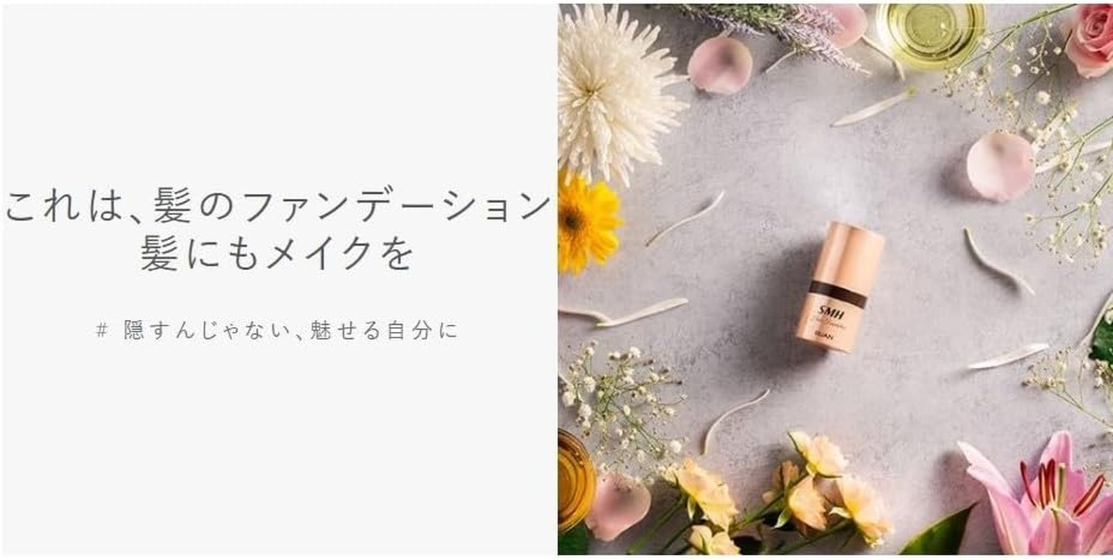 Super Million Hair Hair Foundation (Dark Brown) image number 4