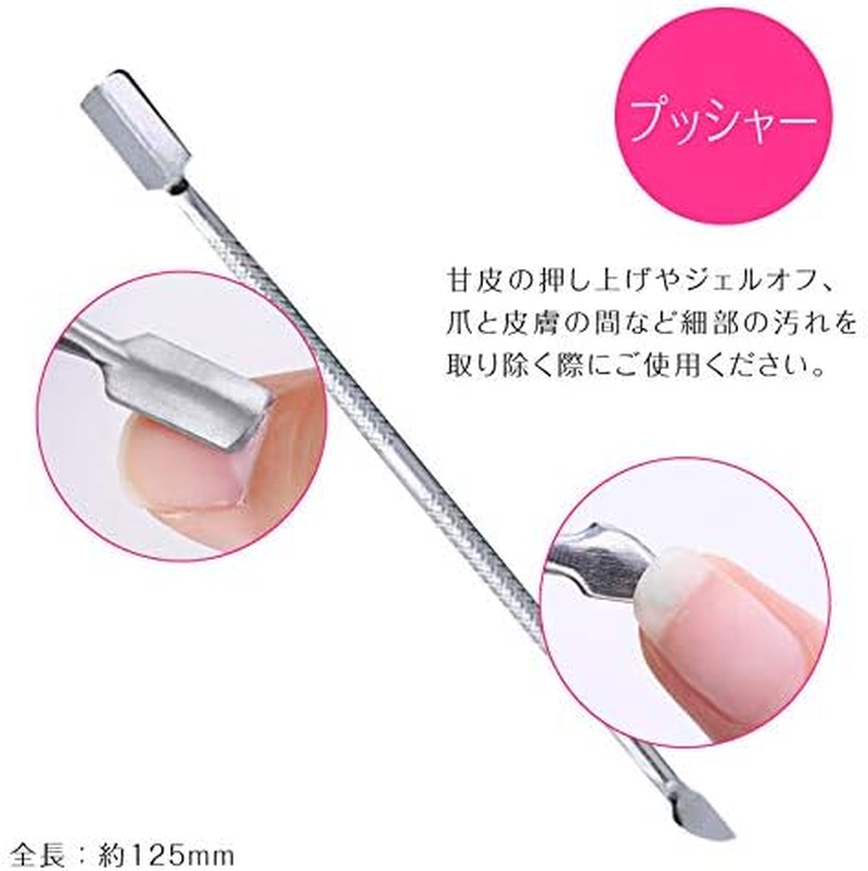 Nail Care Tools Cuticle Care Cuticle Nipper Metal Pusher Set Petitor Cuticle Nipper Set Nippers Pushers Set of 2