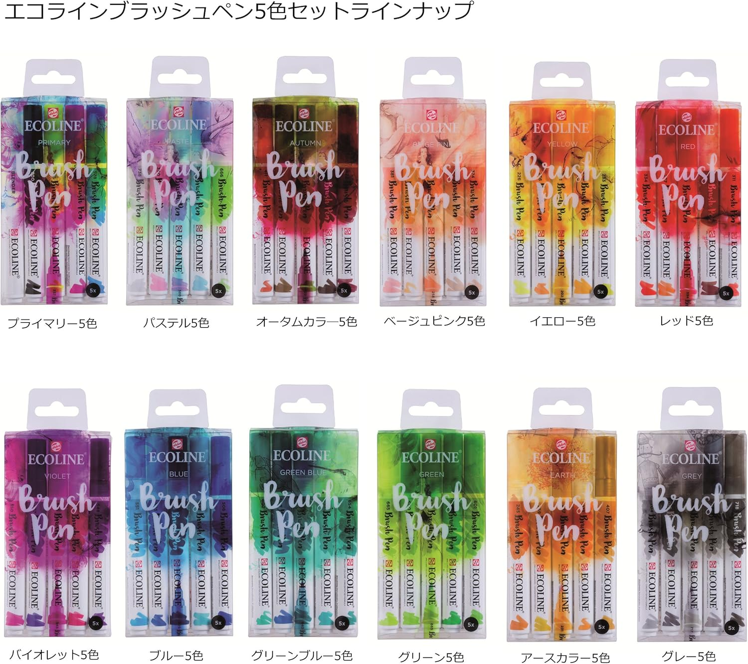 Talens Ecoline BRUSHPEN X5 Violet image number 6