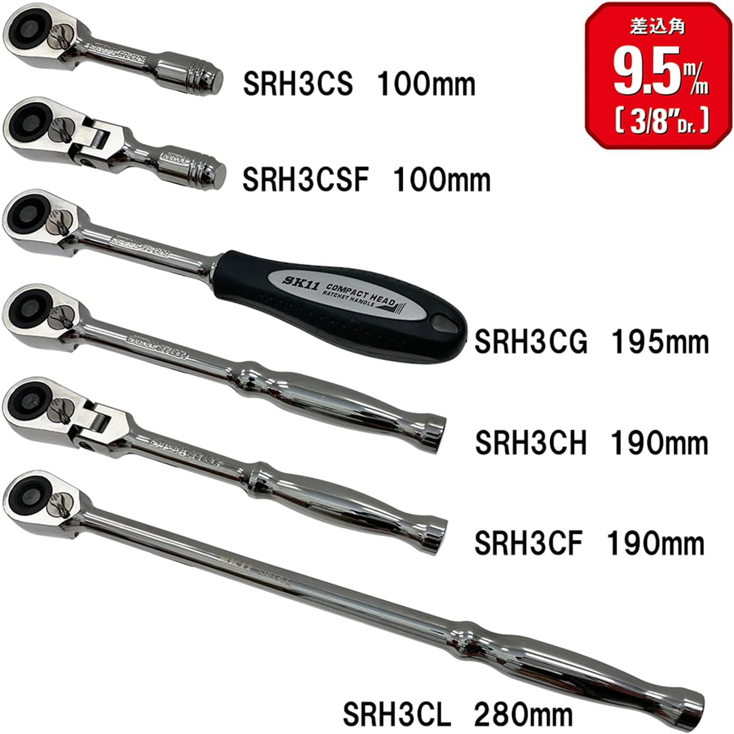 SK11 SRH3CG Ratchet Handle with Grip, Drive: 0.4 Inch (9.5 Mm) image number 2